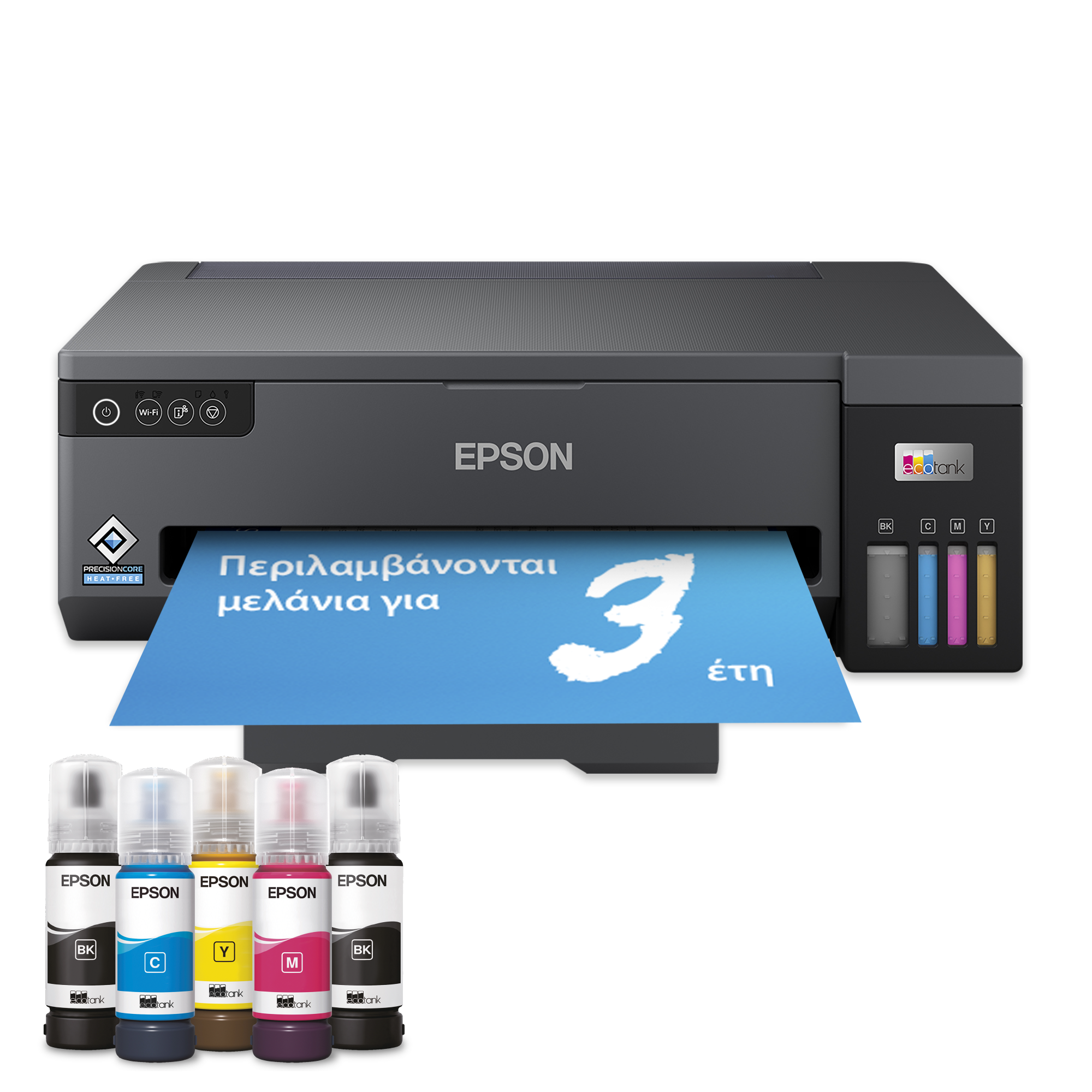 EcoTank L11050 εκτυπωτής Α3 με δοχεία μελανιού, Wi-Fi, και αρχικό μελάνι για έως και 3 έτη*