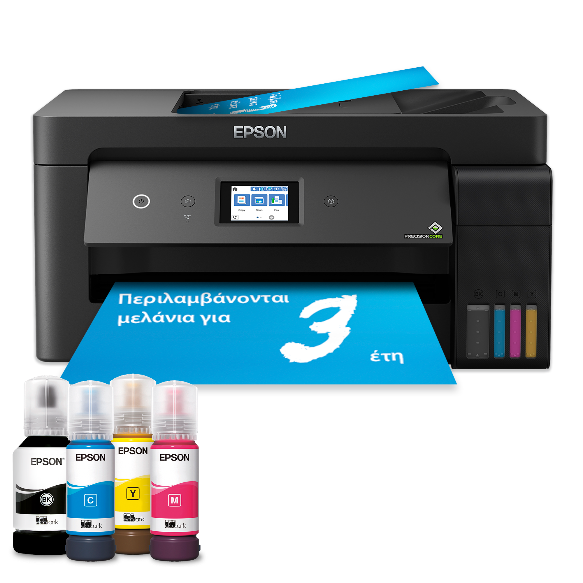 EcoTank L14150 Πολυμηχάνημα A3+ με δοχεία μελανιού, Wi-Fi, και αρχικό μελάνι για έως και 3 έτη