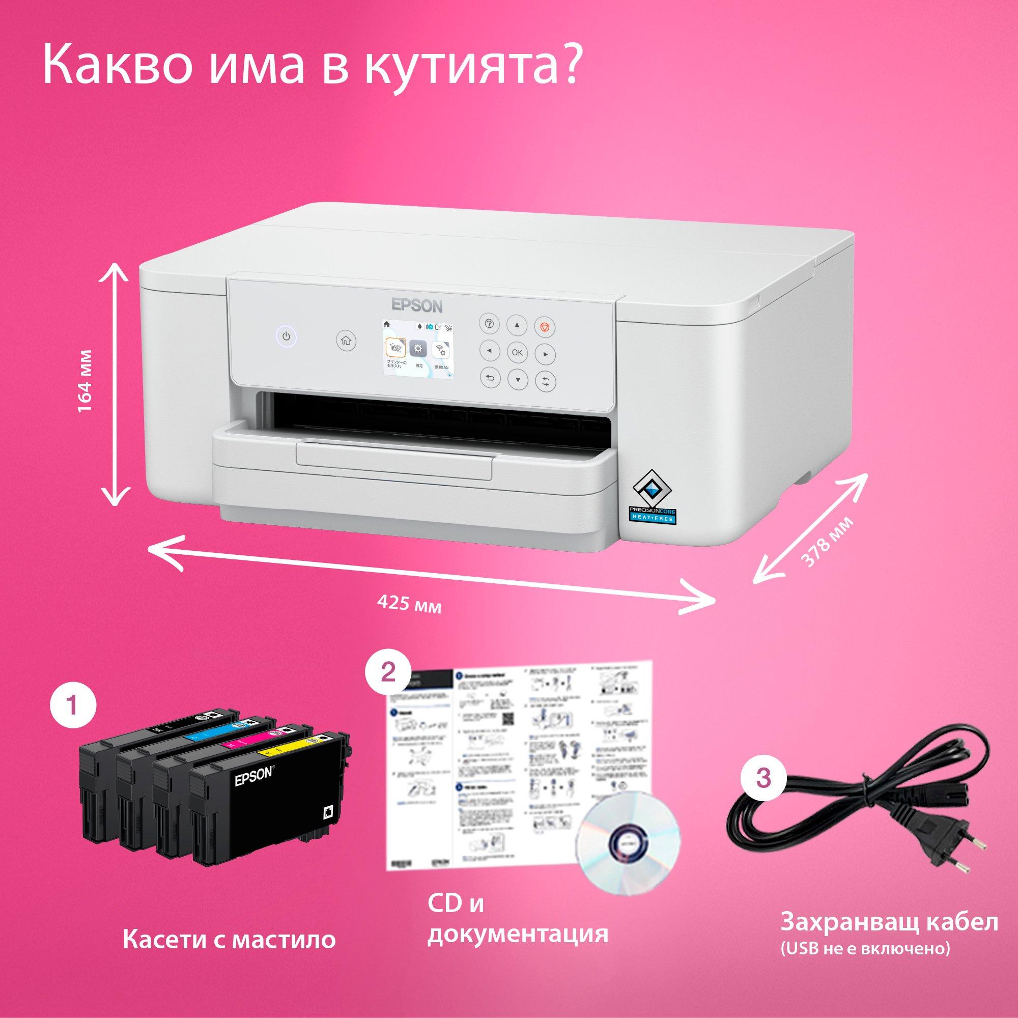 WorkForce Pro WF-C4310DW whats in the box