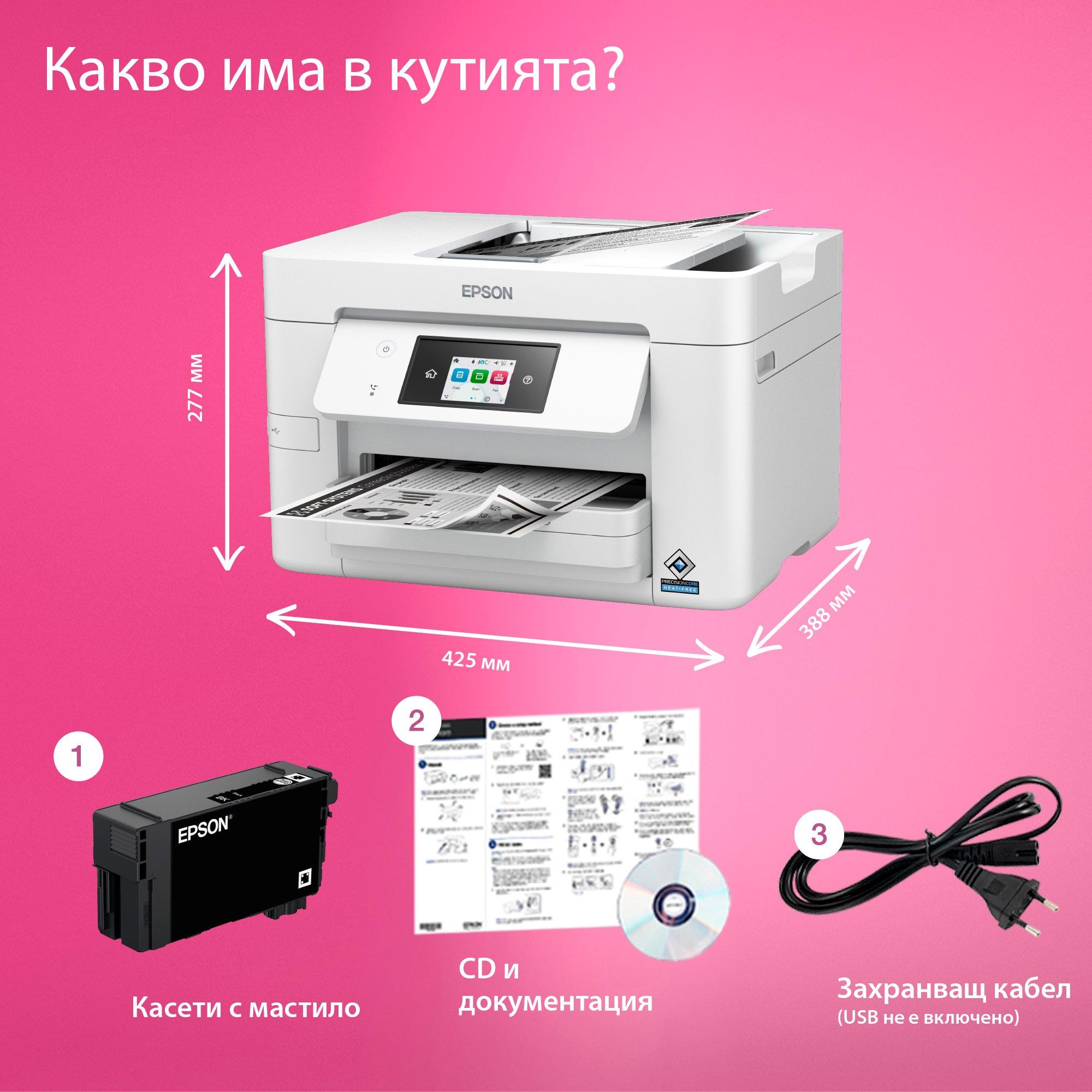 WorkForce Pro WF-M4619DWF whats in the box