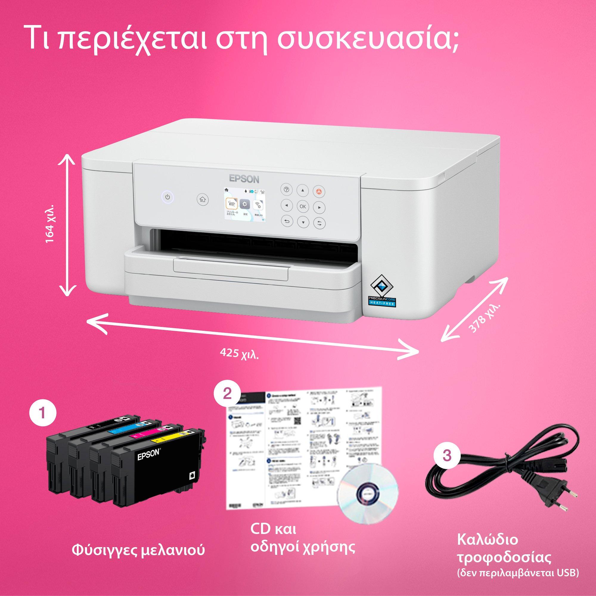 WorkForce Pro WF-C4310DW whats in the box