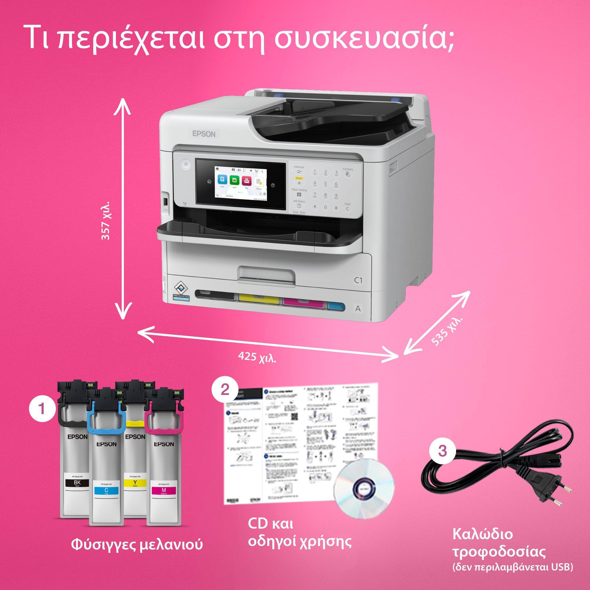 WorkForce Pro WF-C5890DWF Printer whats in the box