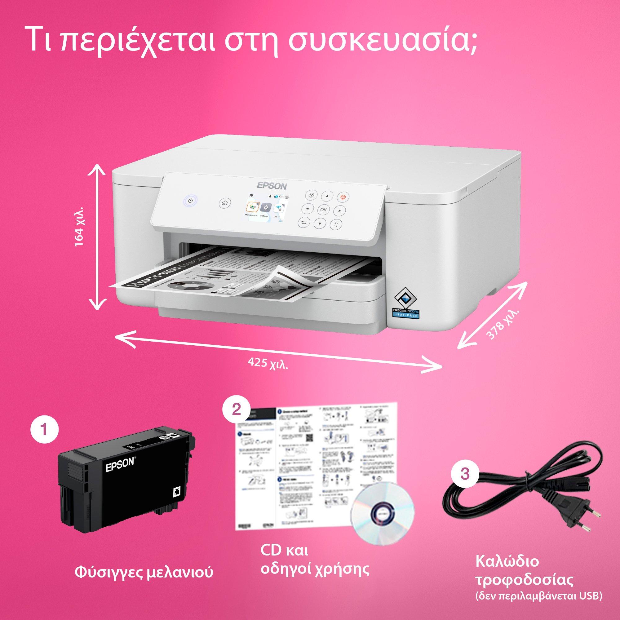 WorkForce Pro WF-M4119DW whats in the box