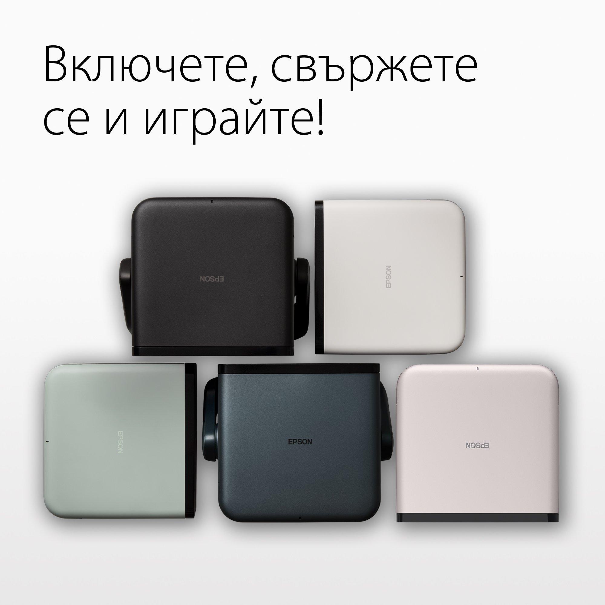 Epson EF-21G, Мини лазерен проектор, 1 000 лумена, картина до 150