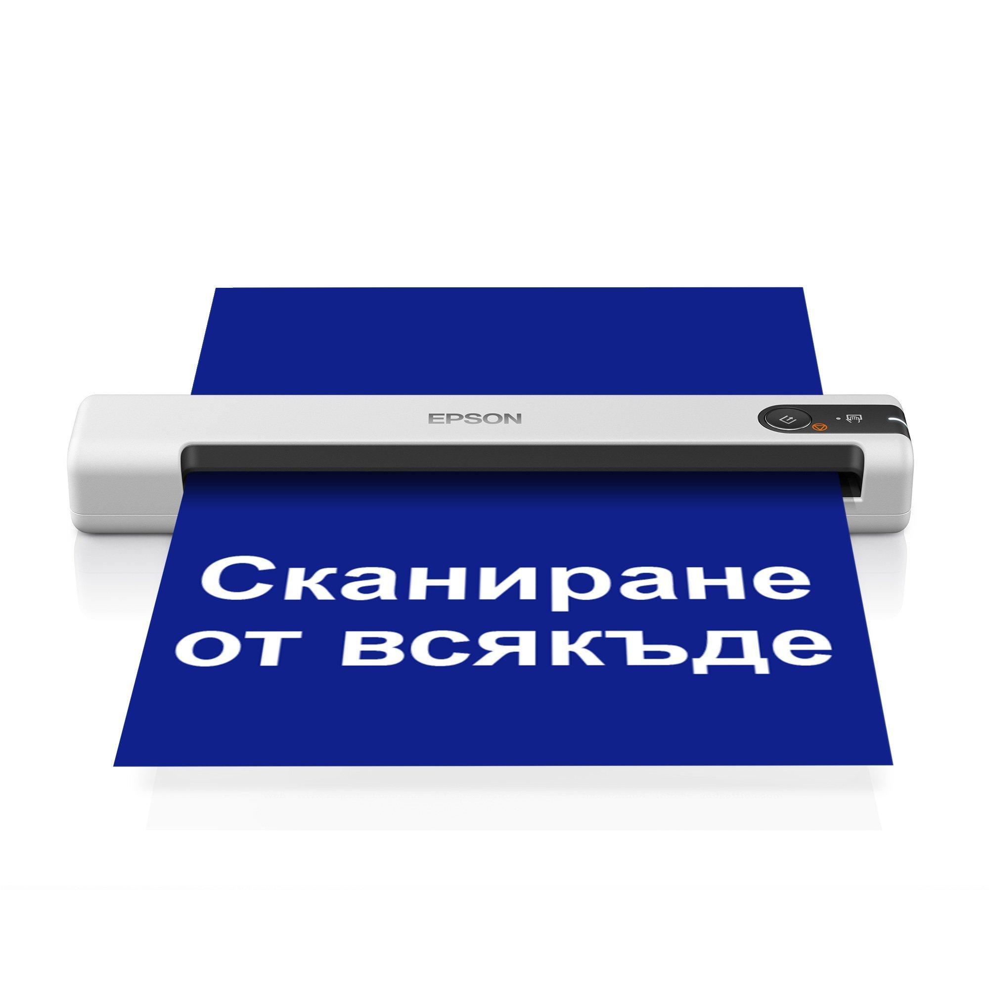 Epson WorkForce DS-70