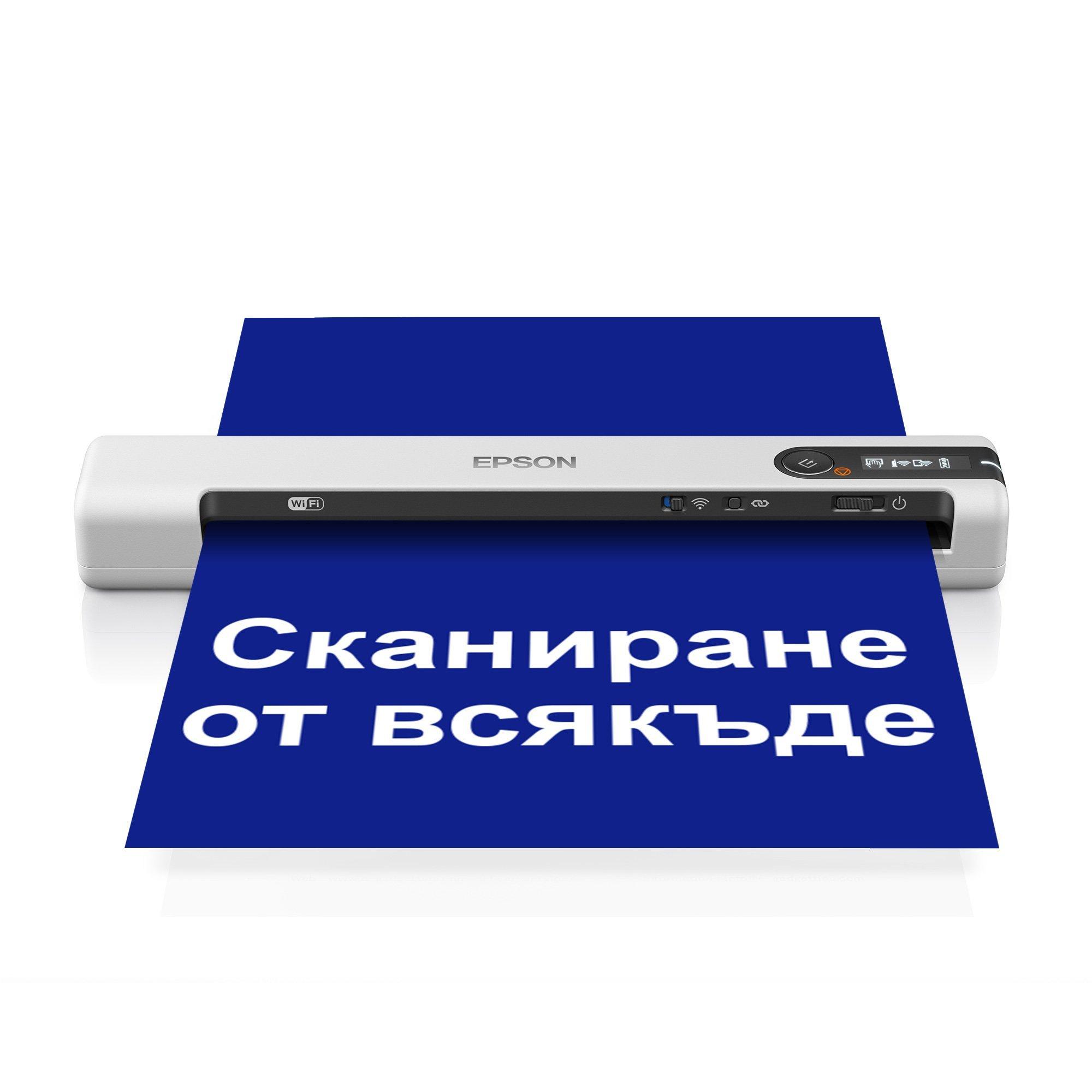 Epson WorkForce DS-80W