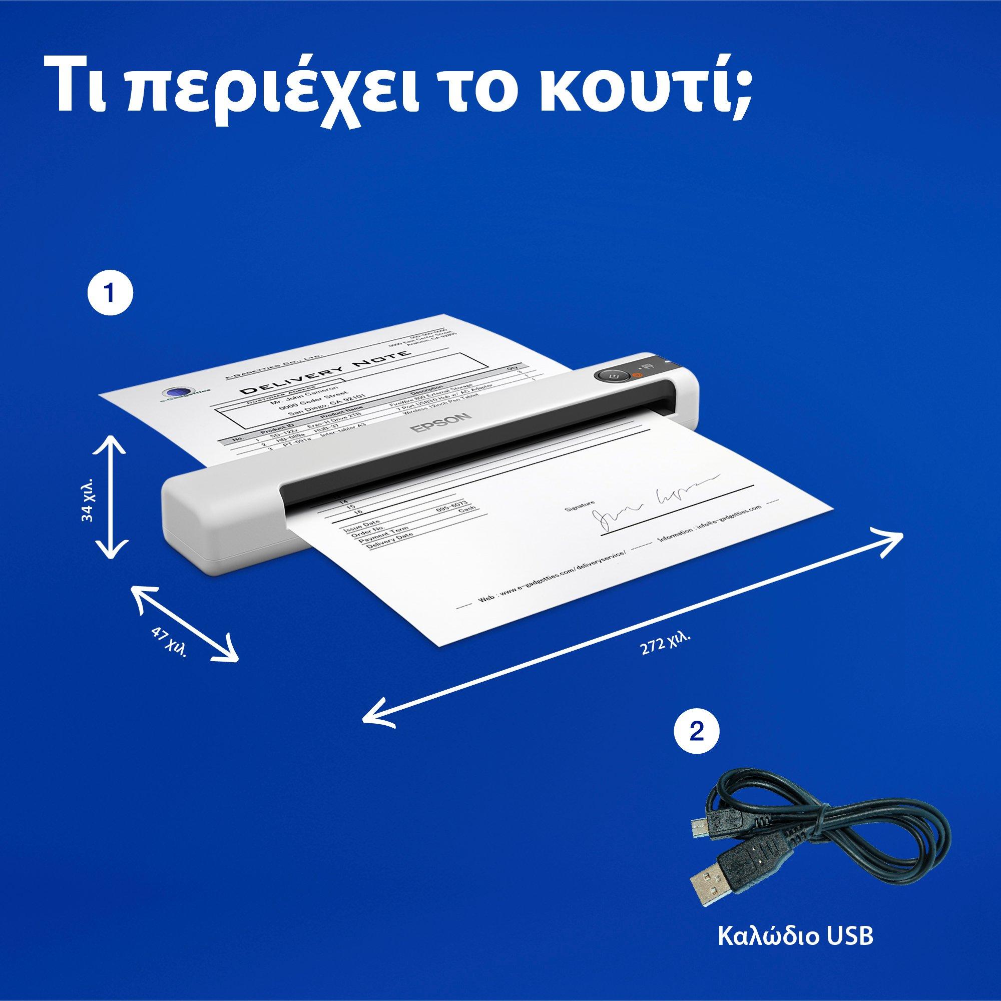 Epson WorkForce DS-70 whats in the box