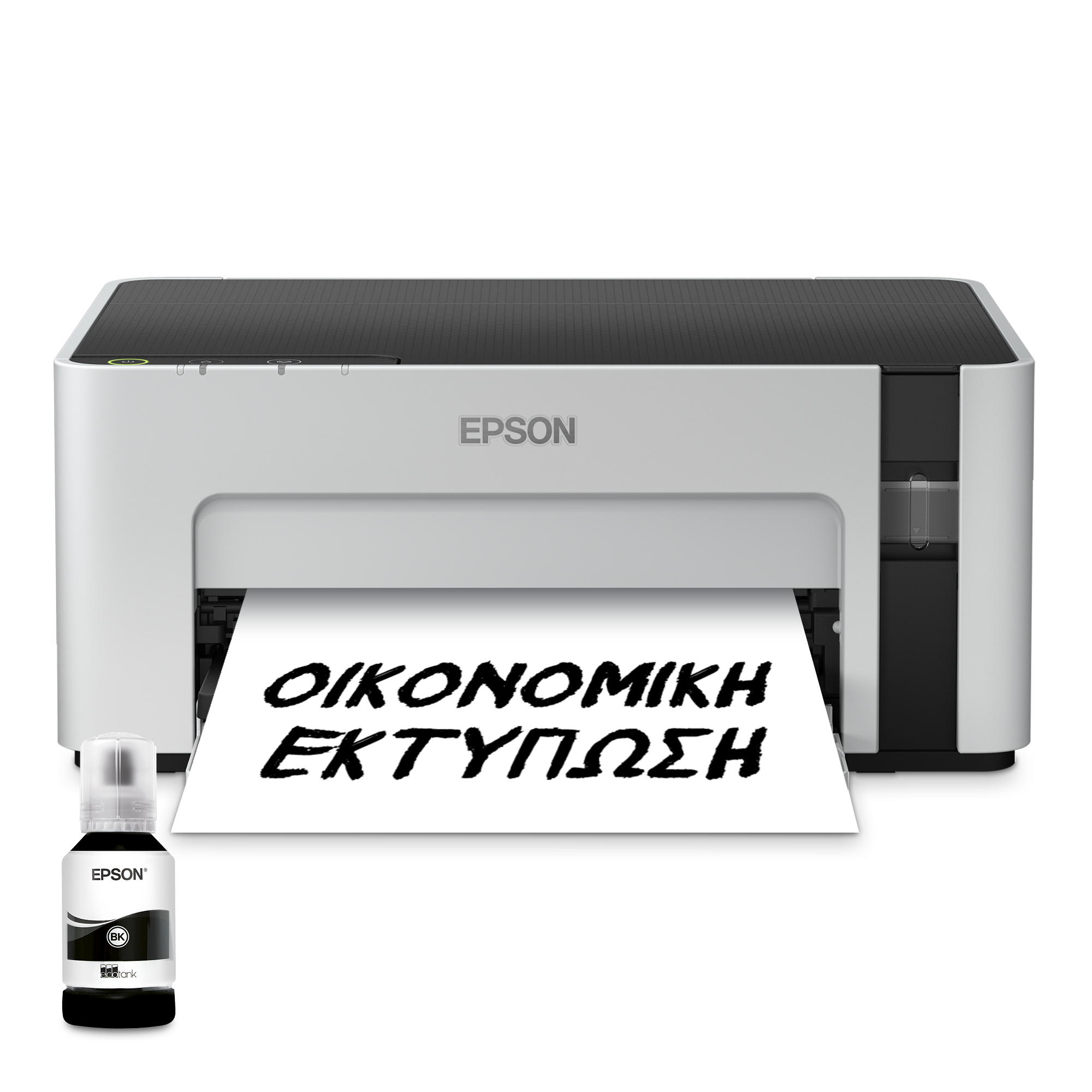 Ασπρόμαυρος εκτυπωτής Ink Tank EcoTank M1100 A4