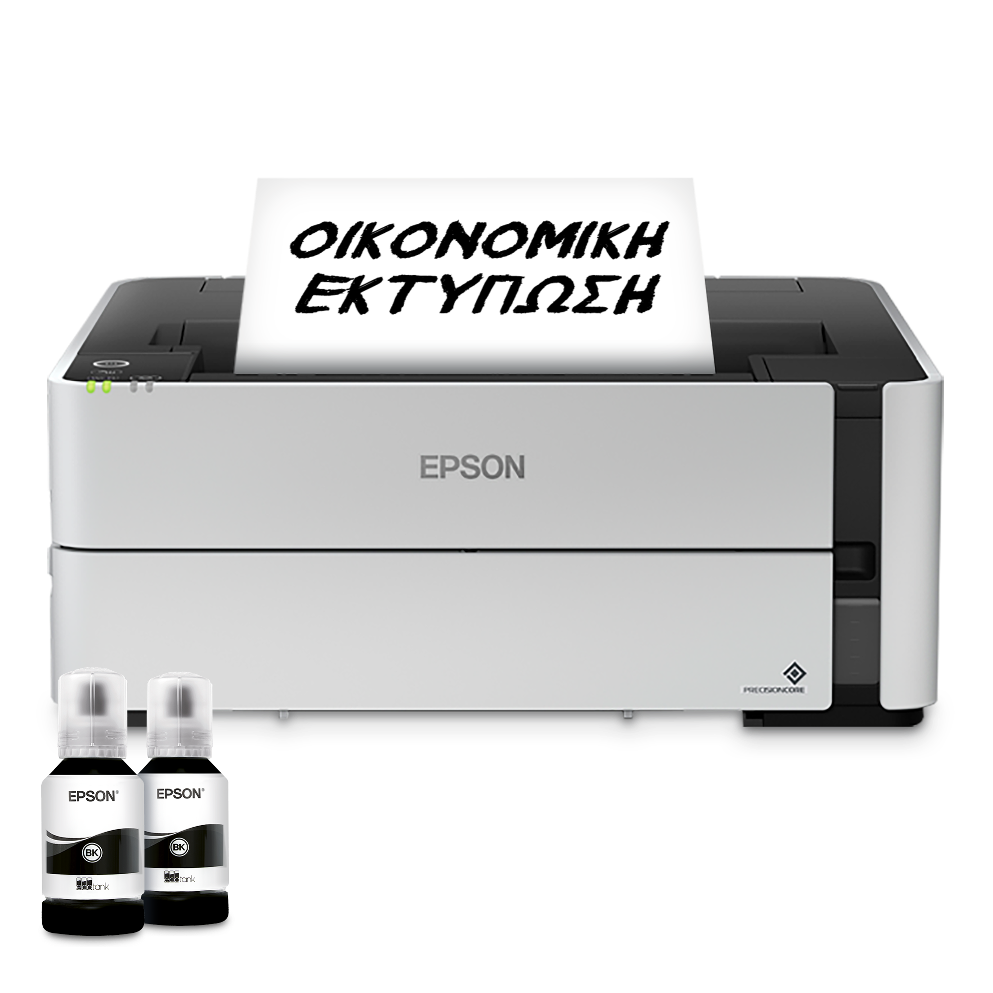 Epson EcoTank M1170