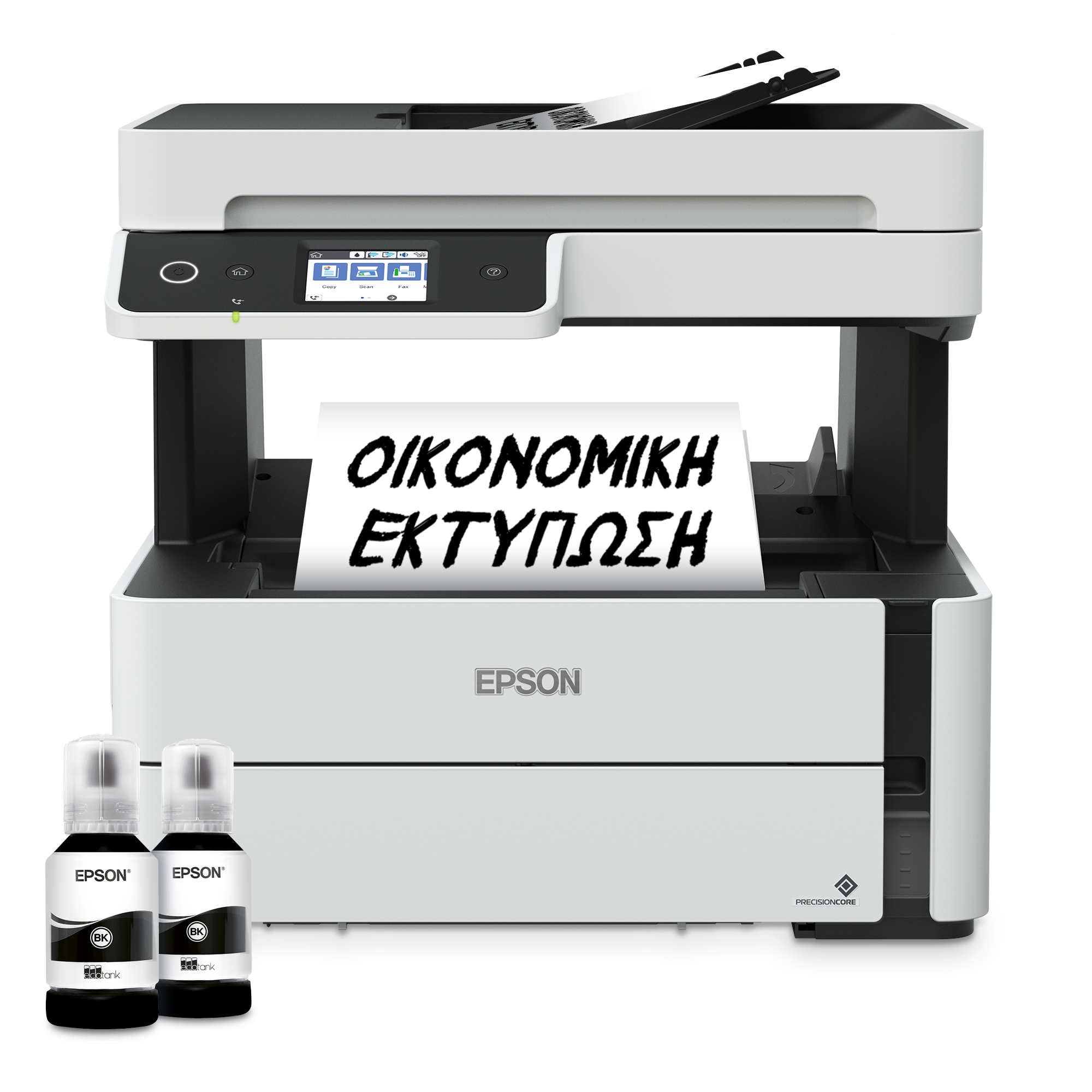 EcoTank M3170 Ασπρόμαυρο πολυμηχάνημα A4 με δοχείο μελανιού, Wi-Fi και αυτόματο τροφοδότη εγγράφων