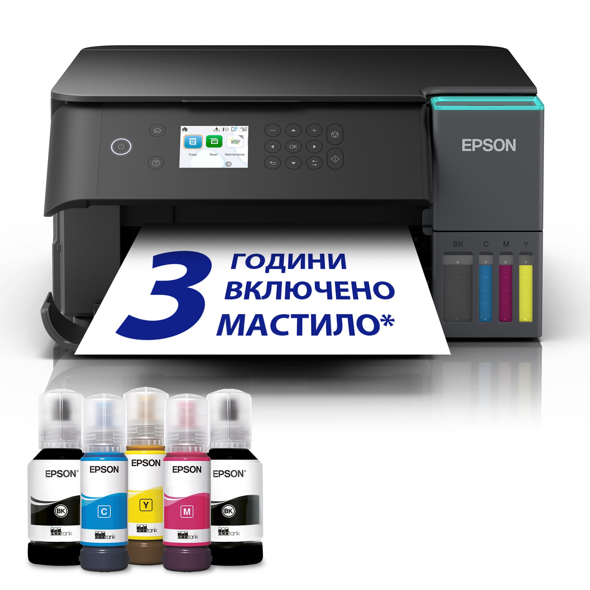 EcoTank L6360 многофункционален принтер A4 за двустранен печат, сканиране и копиране, с Wi-Fi и AirPrint и с резервоар за мастило с включено мастило за период до 3 години