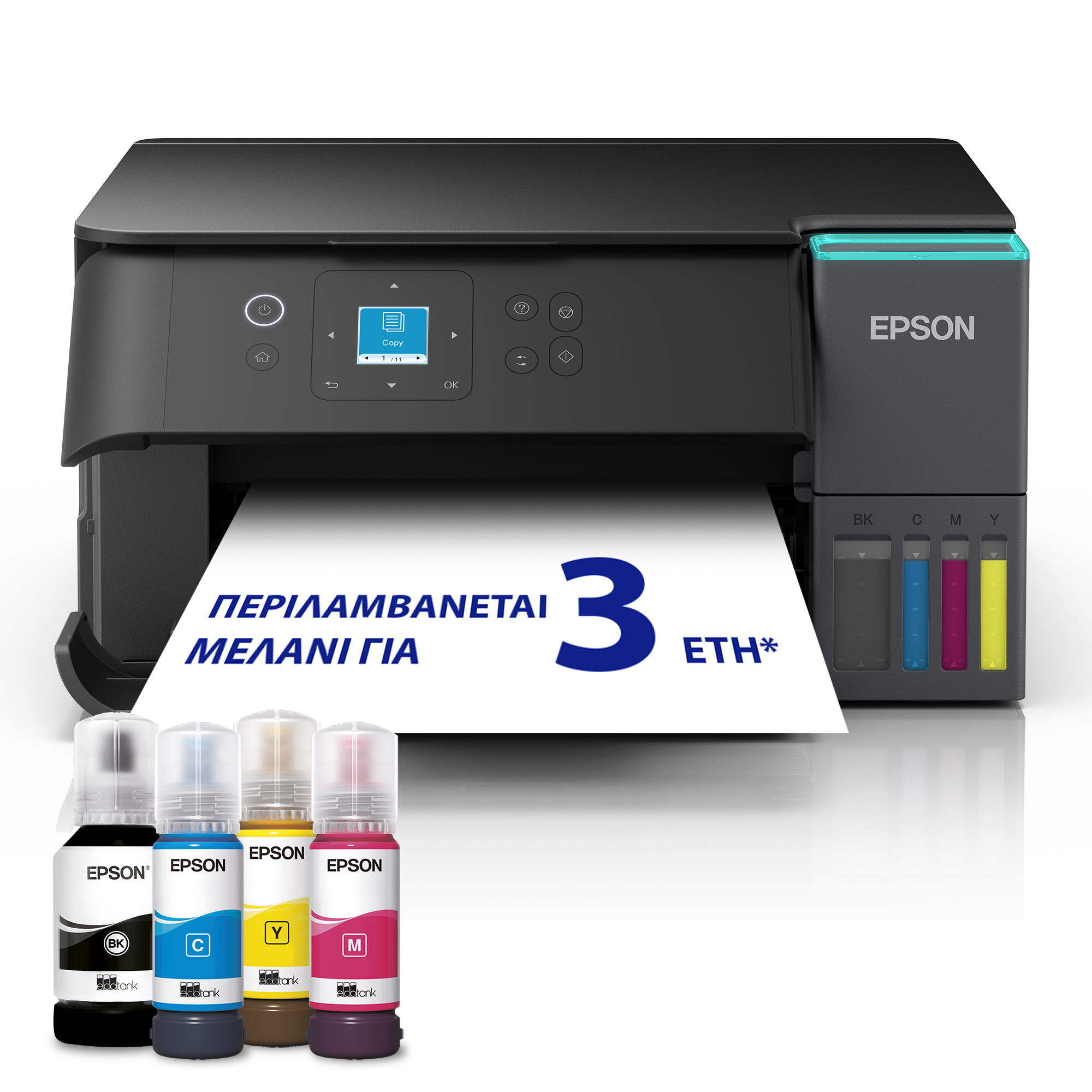 EcoTank L4360 Πολυλειτουργικός εκτυπωτής A4 με δοχεία μελανιού, AirPrint, Wi-Fi, σάρωση, αντιγραφή και εκτύπωση διπλής όψης και αρχικό μελάνι για έως και 3 έτη