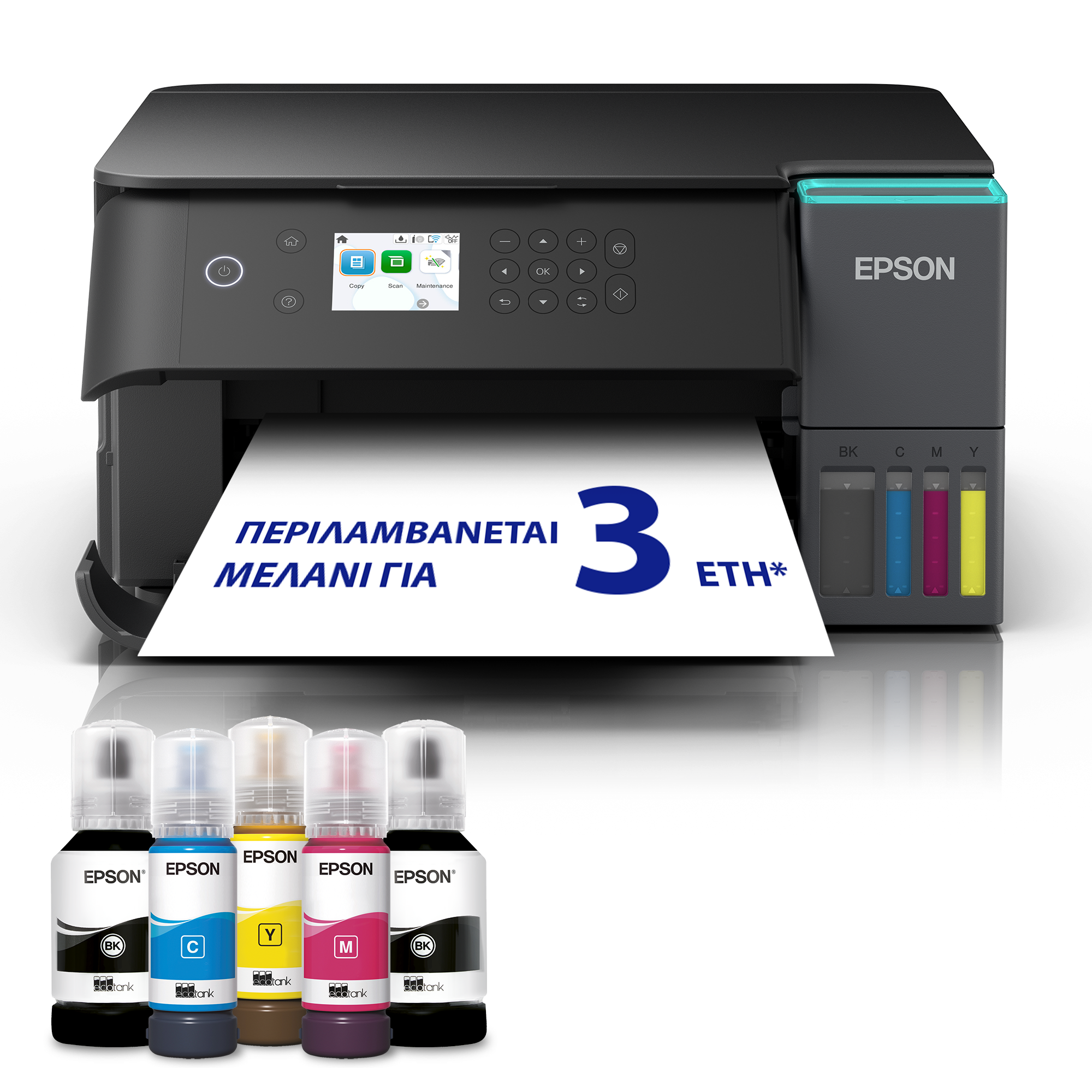 EcoTank L6360 Πολυλειτουργικός εκτυπωτής A4 με δοχεία μελανιού, AirPrint, Wi-Fi, σάρωση, αντιγραφή και εκτύπωση διπλής όψης και αρχικό μελάνι για έως και 3 έτη