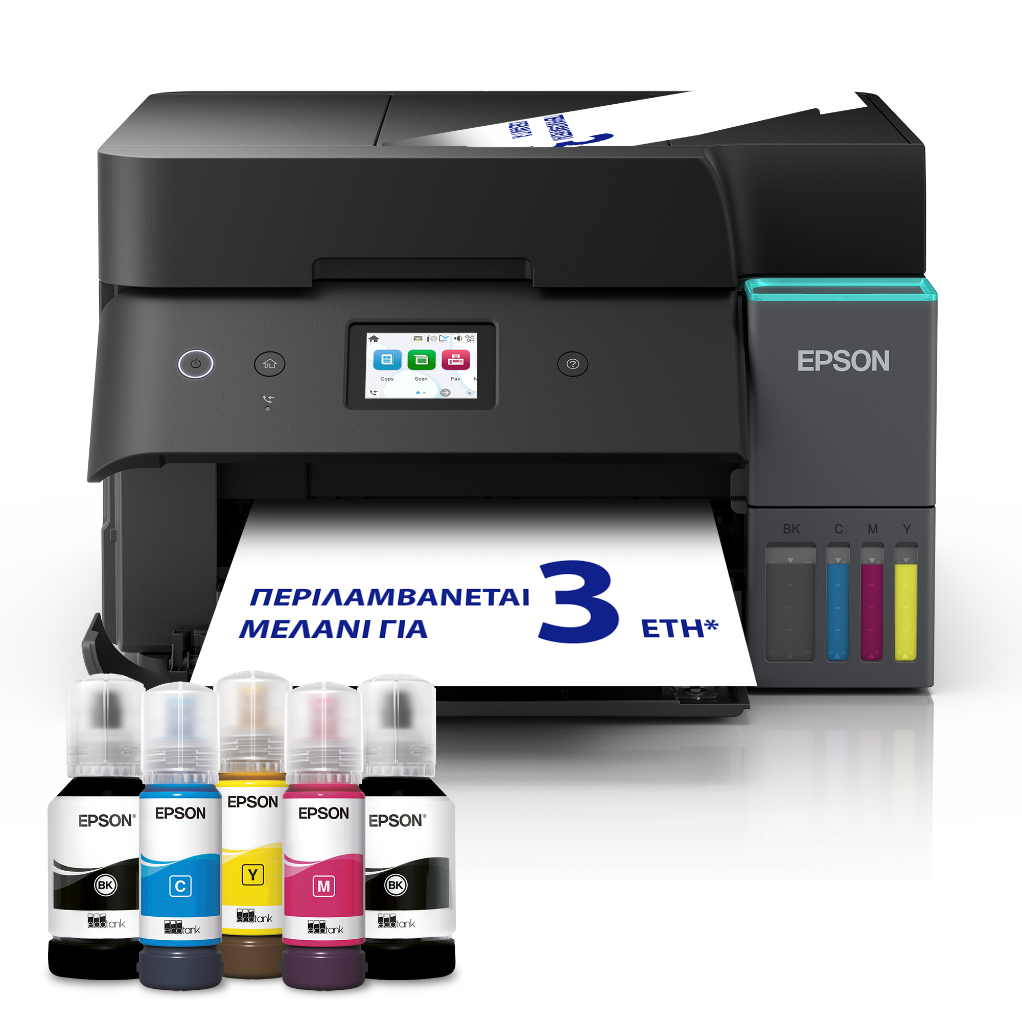 EcoTank L6390 Πολυλειτουργικός εκτυπωτής A4 με ADF, δοχεία μελανιού, AirPrint, Wi-Fi, εκτύπωση, σάρωση, αντιγραφή και φαξ διπλής όψης και αρχικό μελάνι για έως και 3 έτη