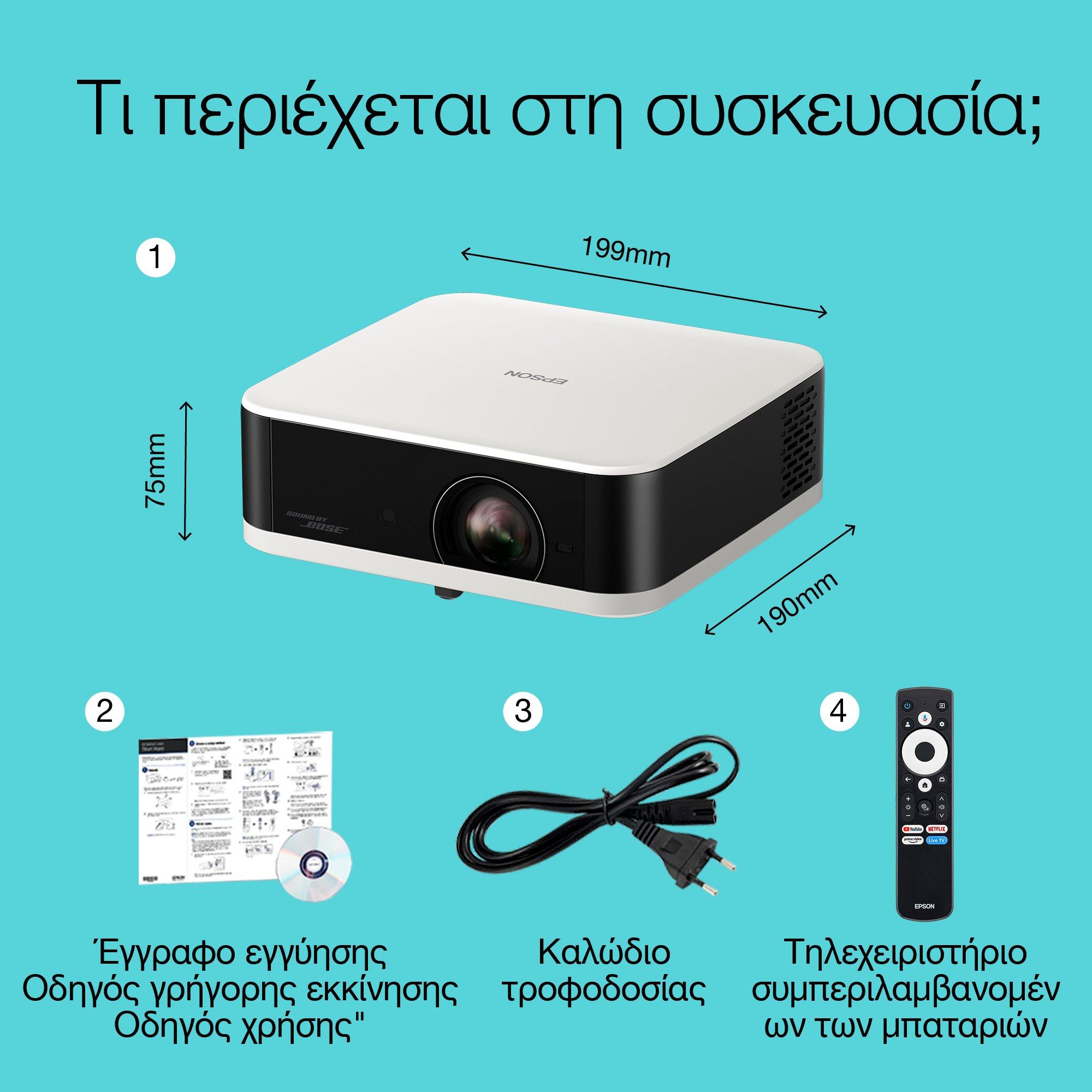 Epson Lifestudio Pop EF-61W Διαμαντένιο λευκό, Φορητός smart βιντεοπροβολέας, Sound by Bose, Google TV, Full HD, Χρήση σε εσωτερικούς/εξωτερικούς χώρους, 5ετής εγγύηση* whats in the box