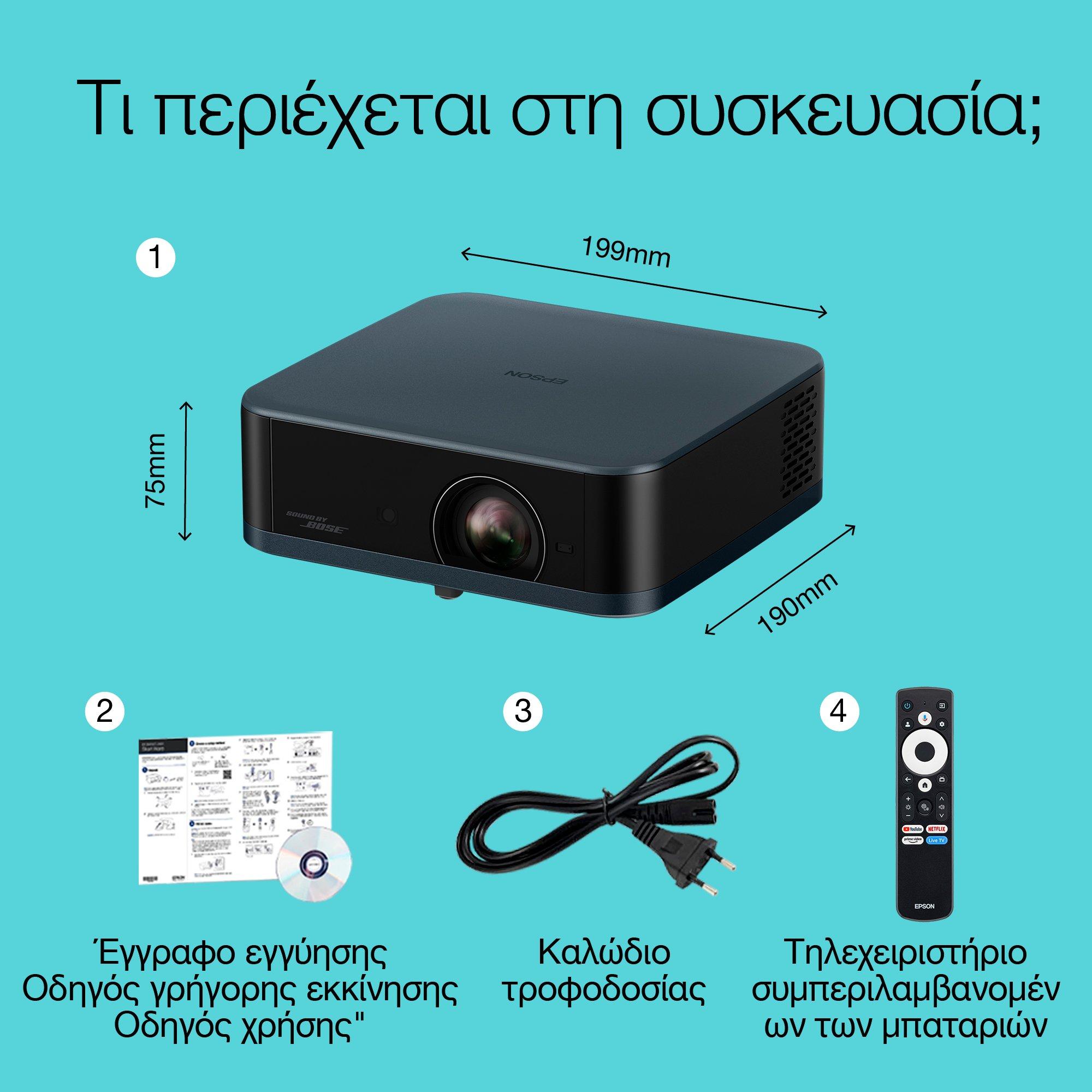 Epson Lifestudio Pop Plus EF-62N, βιντεοπροβολέας Smart TV 4K PRO-UHD, φορητός, 700 lumen, Sound by Bose, Google TV, προβολή 150'' whats in the box