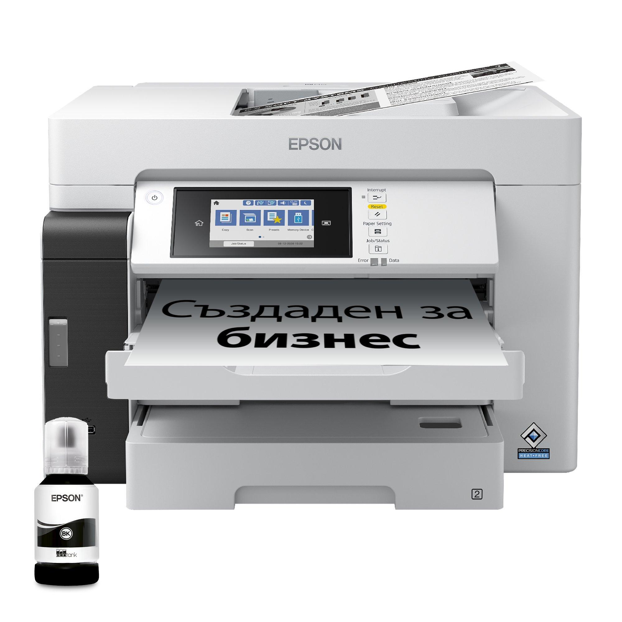 EcoTank Pro M15180