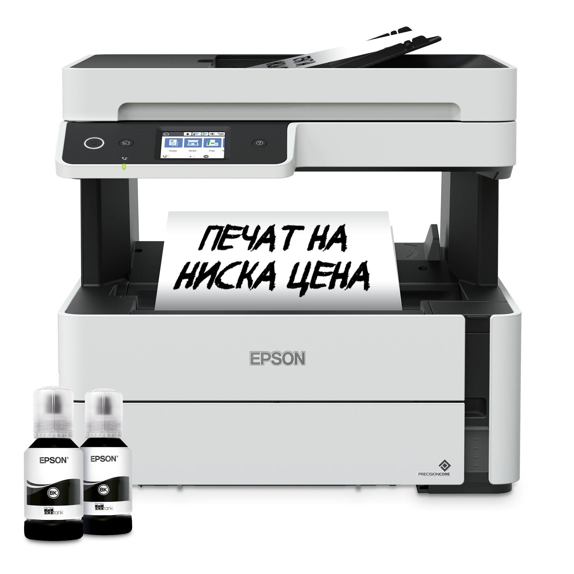 Epson EcoTank M3180
