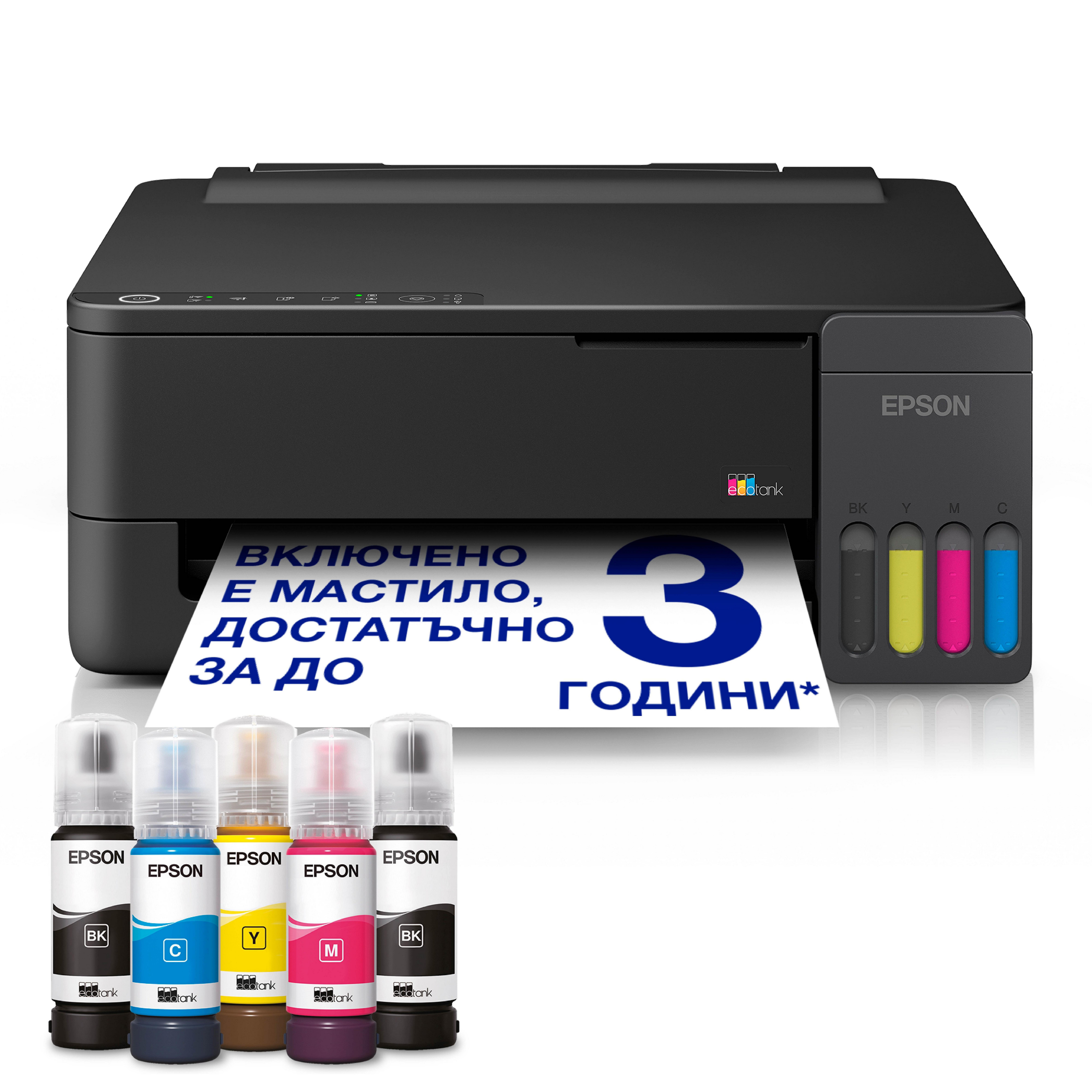 Epson L1350