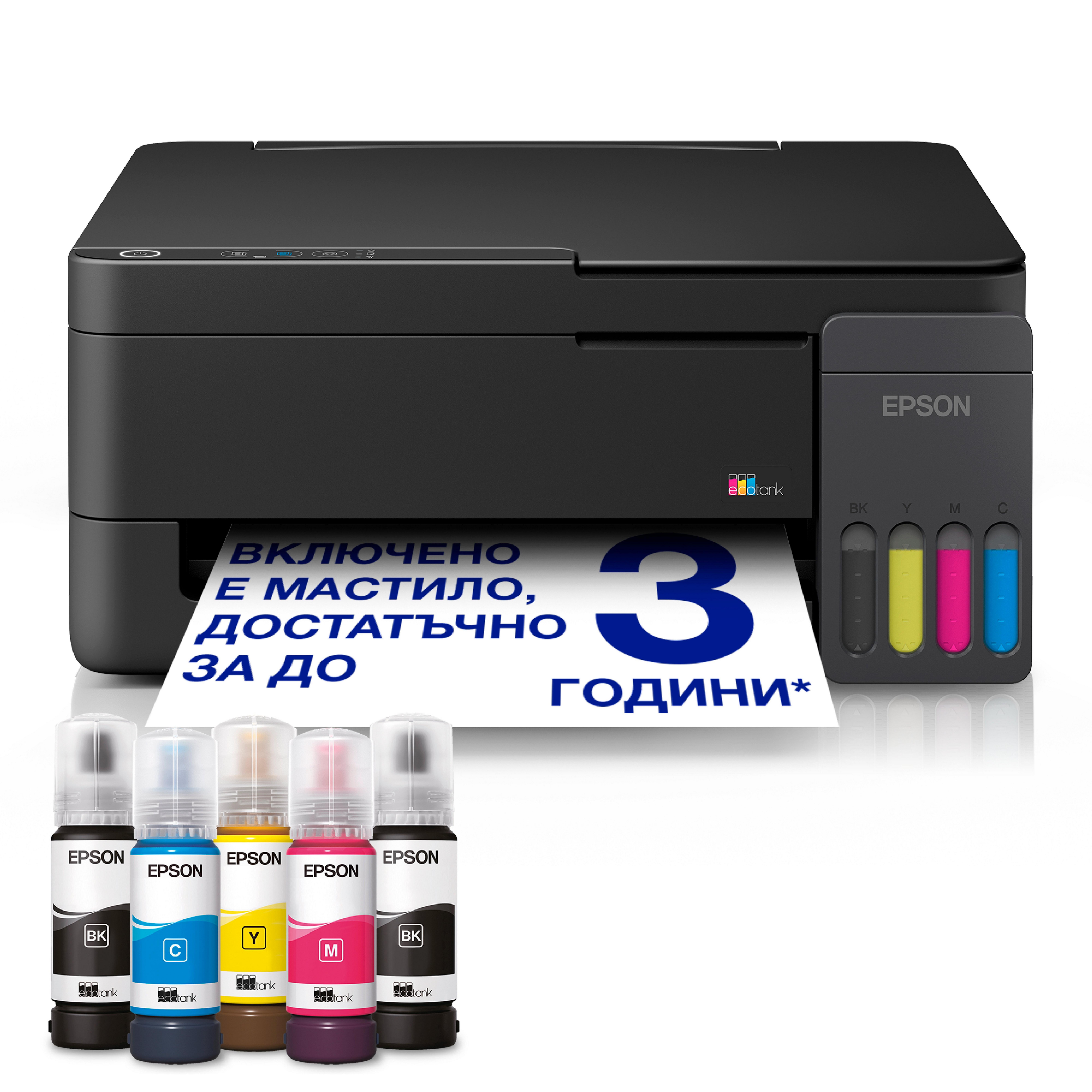 Epson L3310