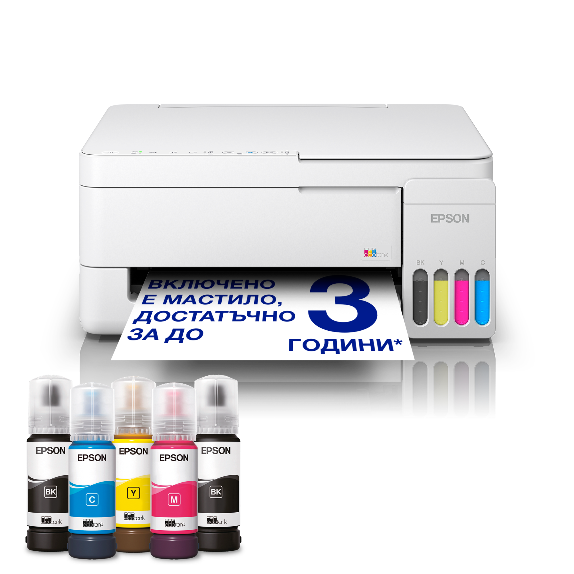 Epson L3356