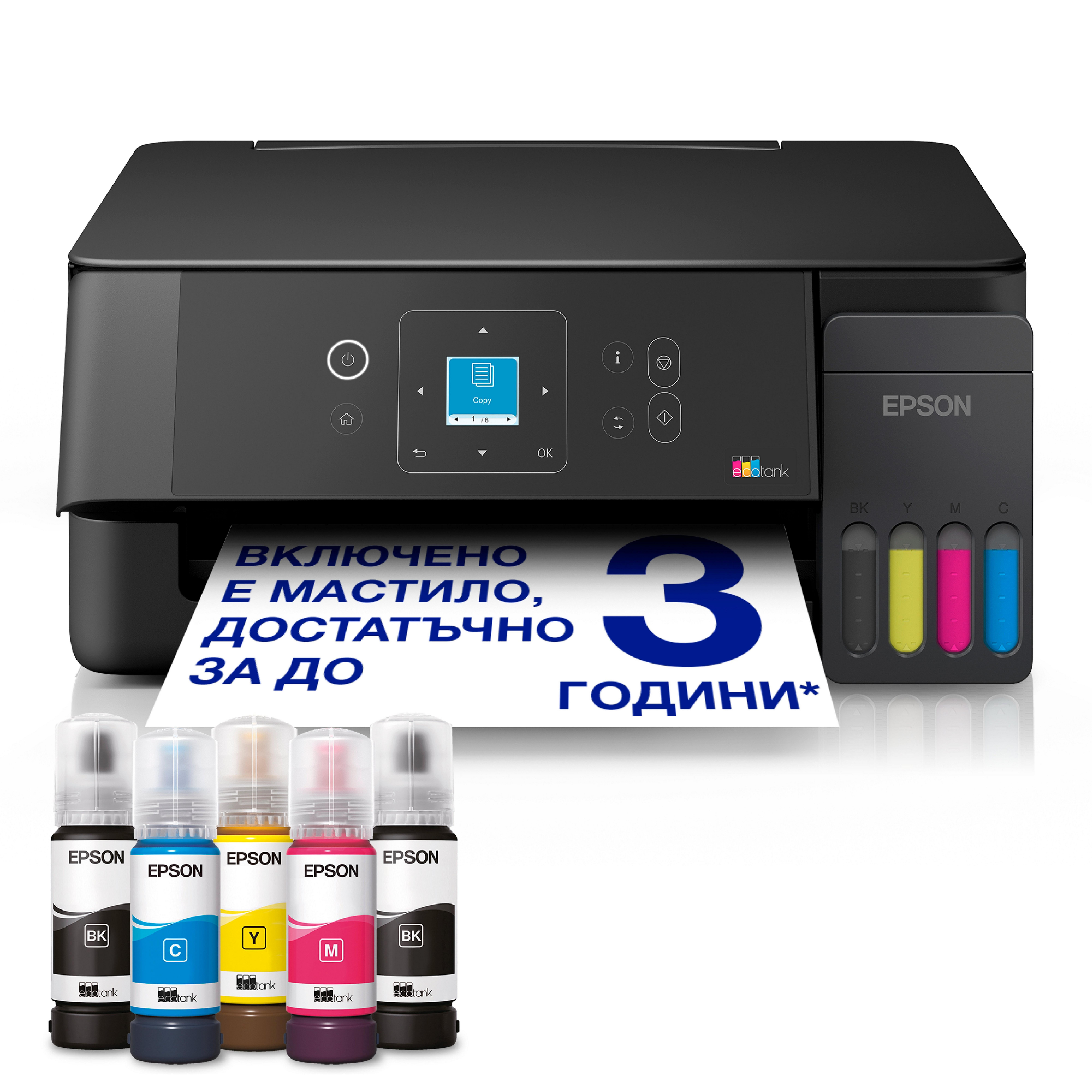 Epson L3360
