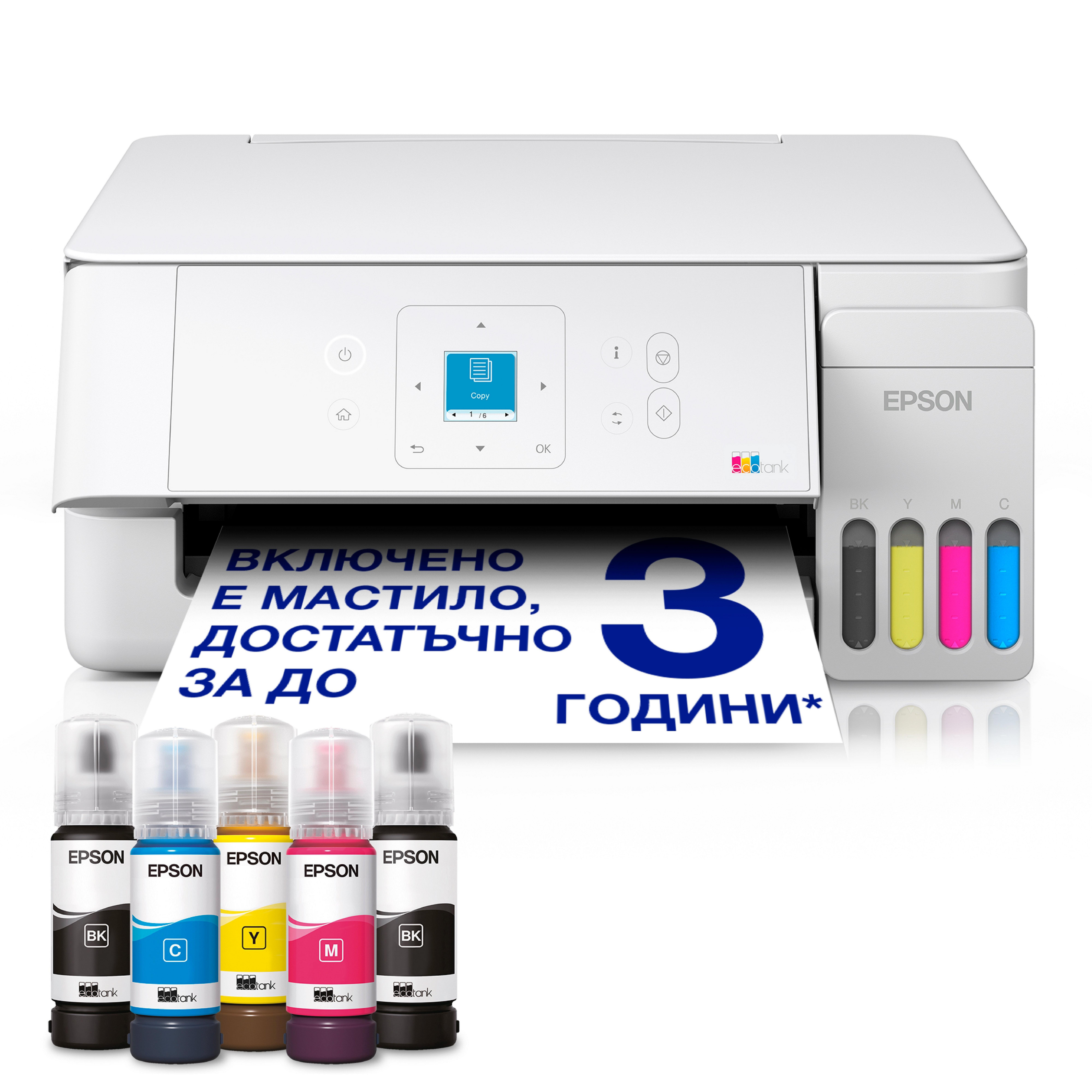 Epson L3366
