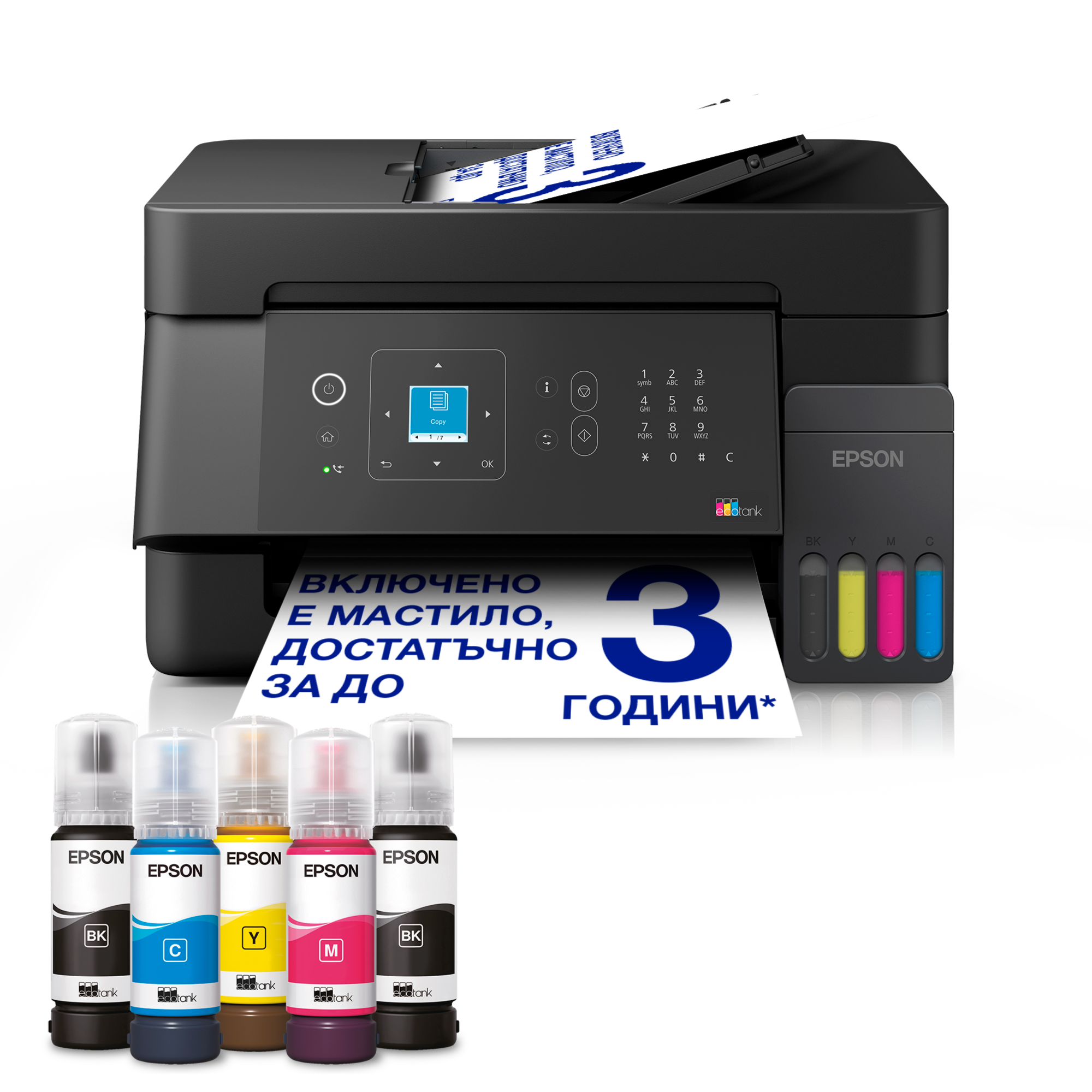 Epson L5390