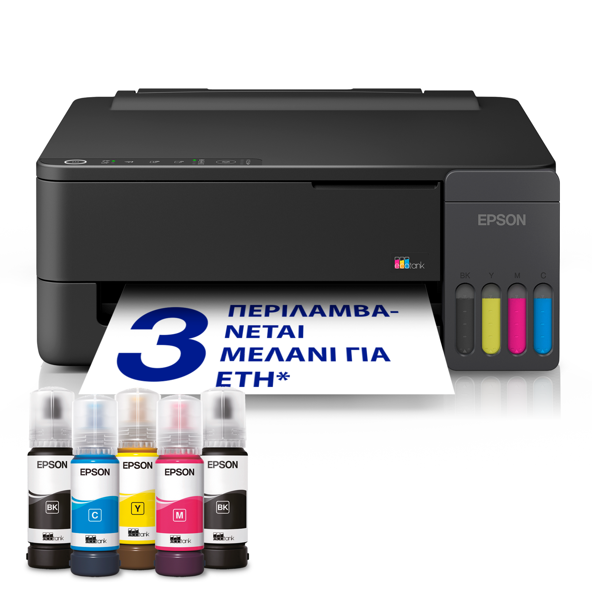 EcoTank L1350 Εκτυπωτής A4 με δοχεία μελανιού AirPrint, Wi-Fi και αρχικό μελάνι για έως και 3 έτη