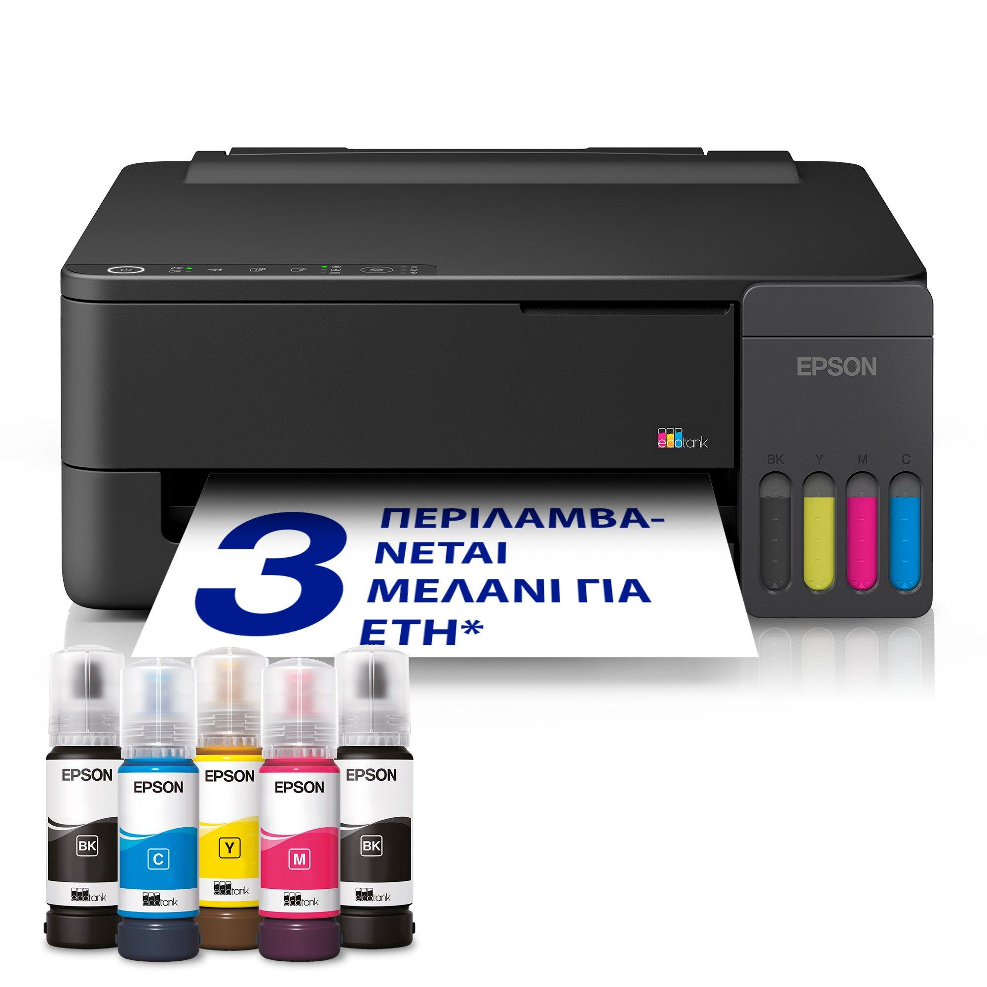 Epson L1350