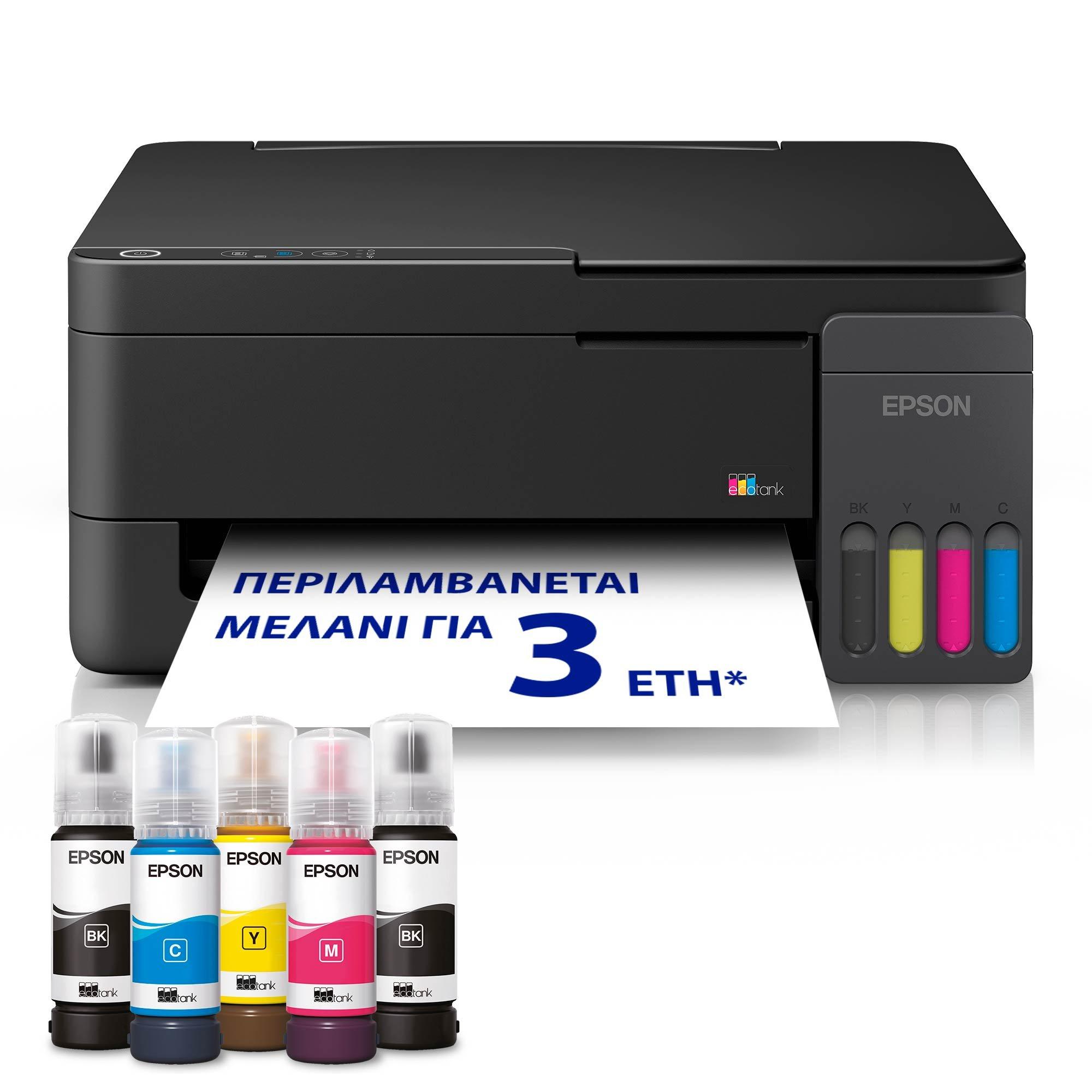 Epson L3310