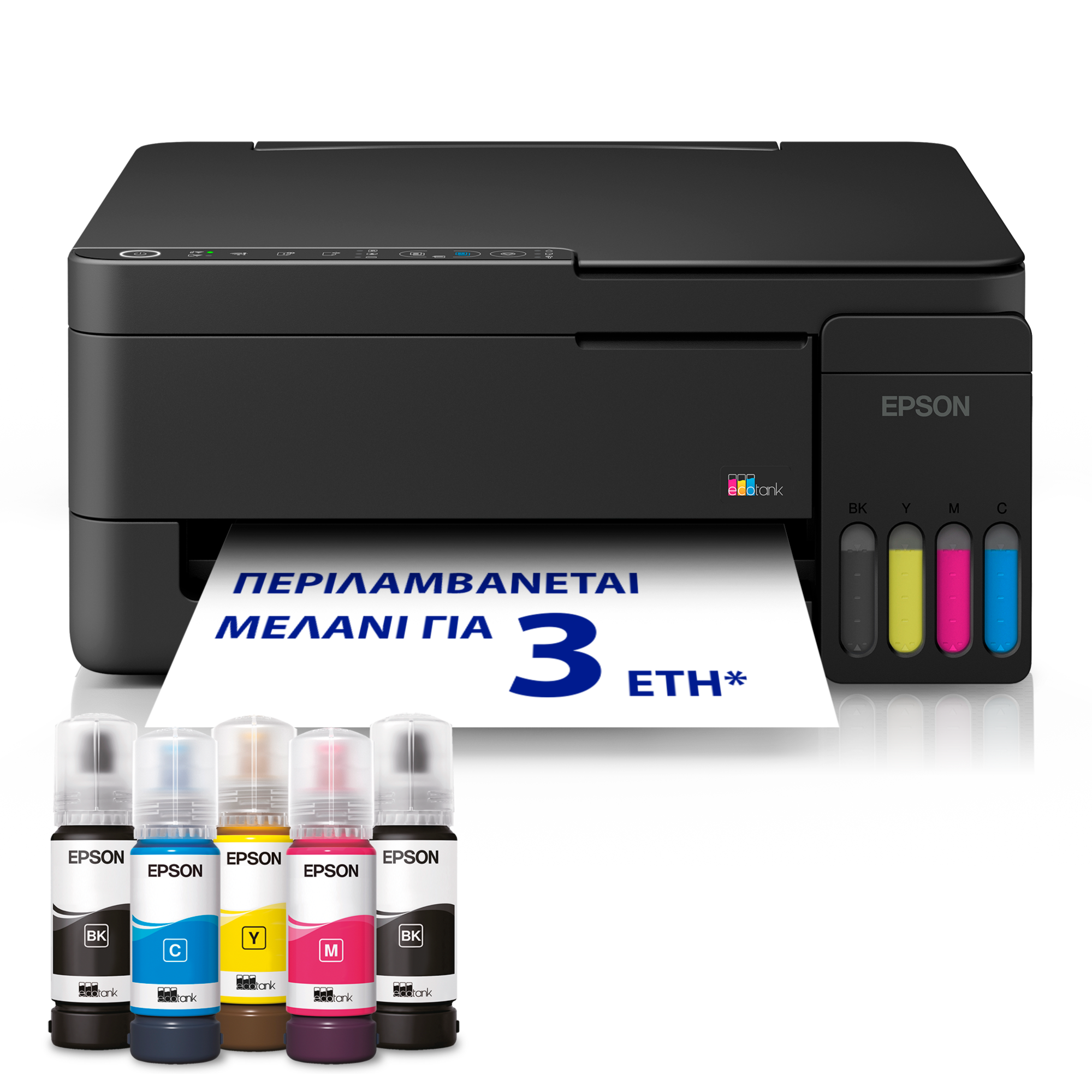 EcoTank L3351 Πολυμηχάνημα A4 με δοχεία μελανιού AirPrint, Wi-Fi και αρχικό μελάνι για έως και 3 έτη