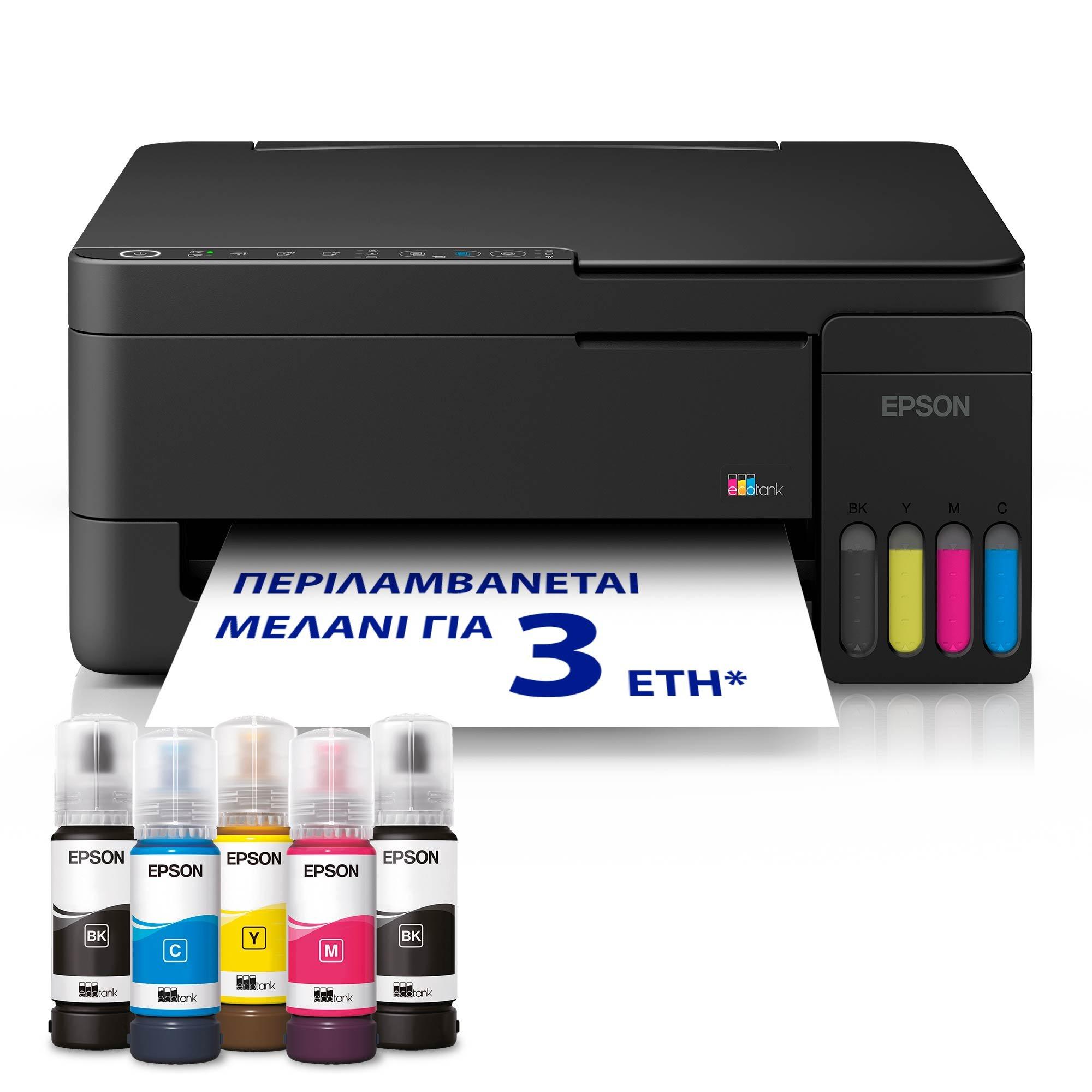 EcoTank L3351 Πολυμηχάνημα A4 με δοχεία μελανιού AirPrint, Wi-Fi και αρχικό μελάνι για έως και 3 έτη