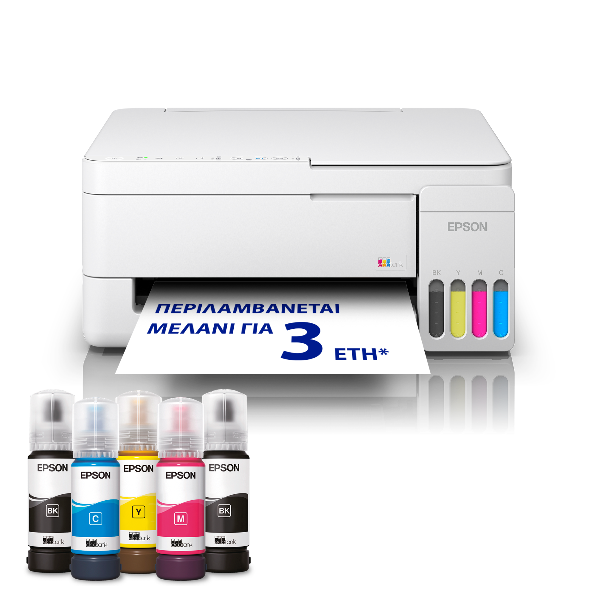 EcoTank L3356 Πολυμηχάνημα A4 με δοχεία μελανιού AirPrint, Wi-Fi και αρχικό μελάνι για έως και 3 έτη