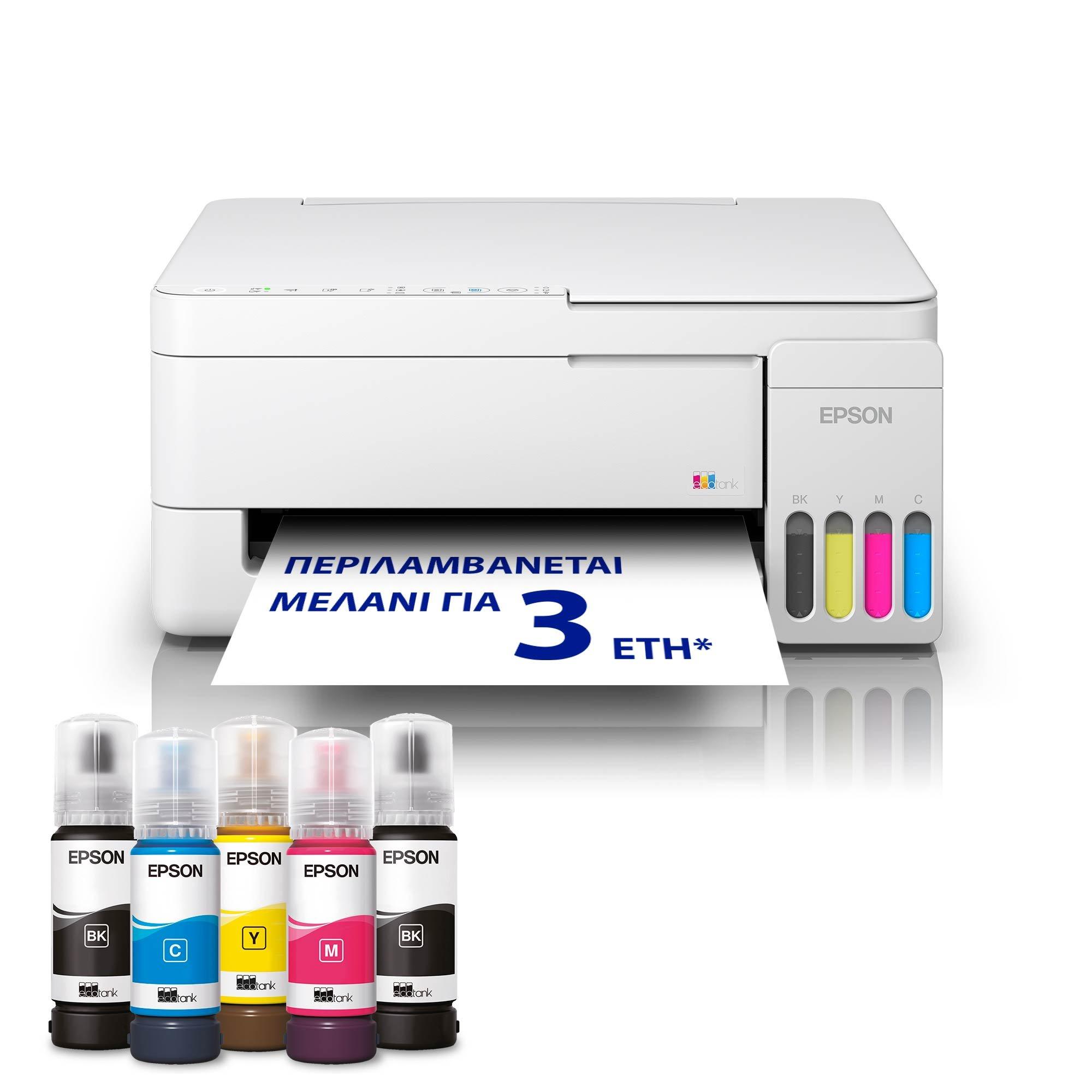 EcoTank L3356 Πολυμηχάνημα A4 με δοχεία μελανιού AirPrint, Wi-Fi και αρχικό μελάνι για έως και 3 έτη