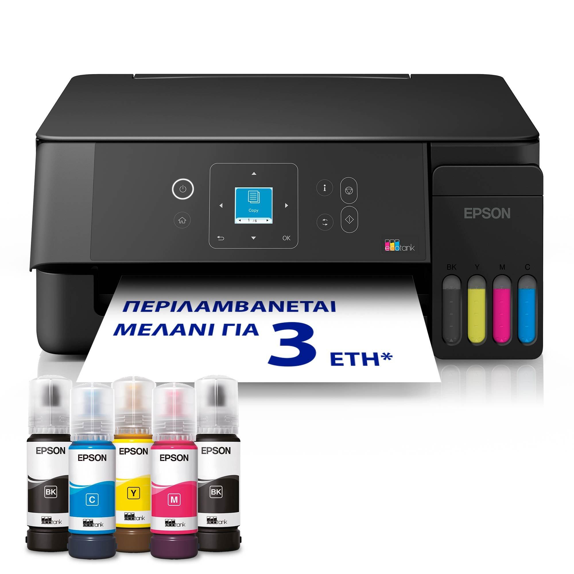 EcoTank L3362 Πολυμηχάνημα A4 με δοχεία μελανιού AirPrint, Wi-Fi, οθόνη LCD και αρχικό μελάνι για έως και 3 έτη