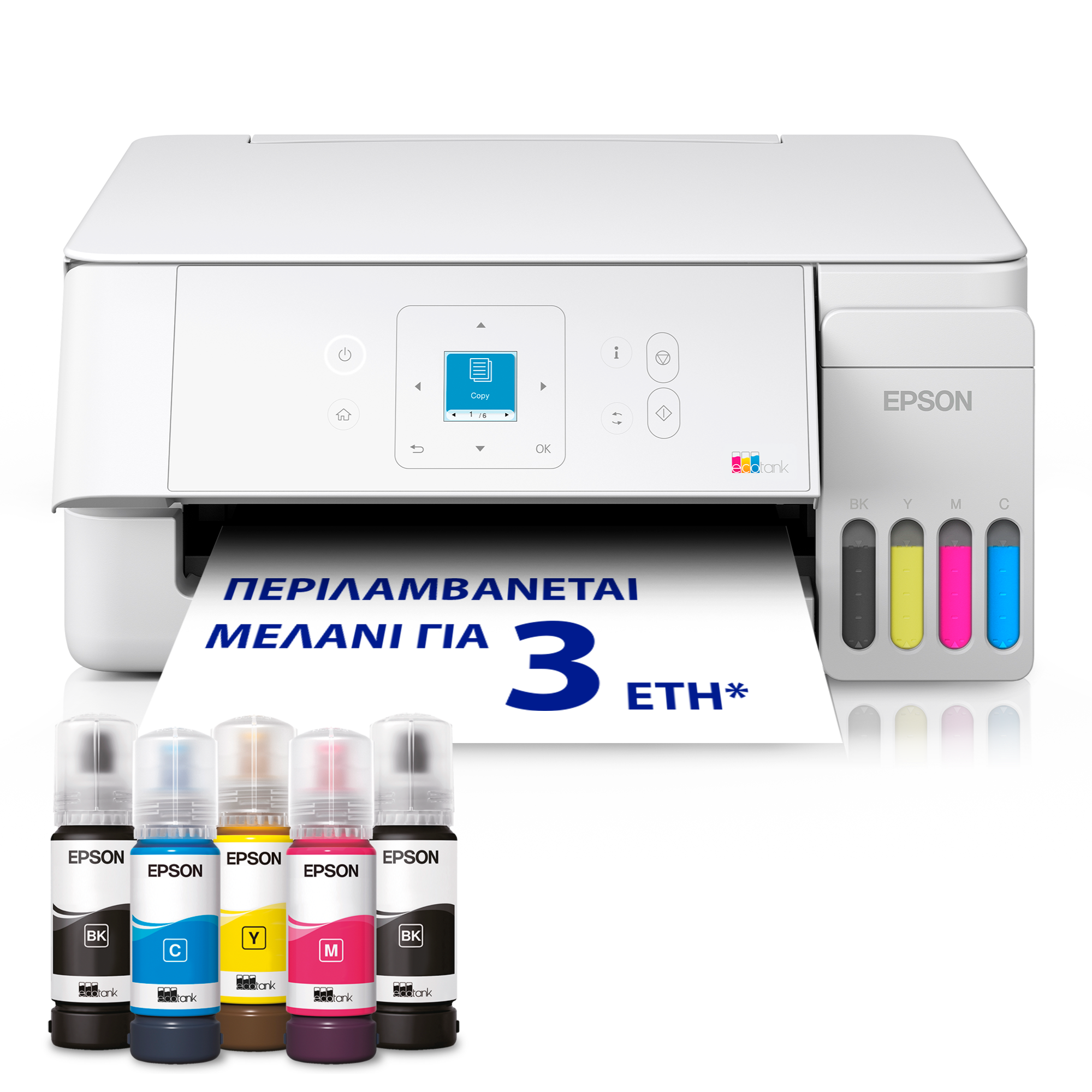 EcoTank L3366 Πολυμηχάνημα A4 με δοχεία μελανιού AirPrint, Wi-Fi, οθόνη LCD και αρχικό μελάνι για έως και 3 έτη