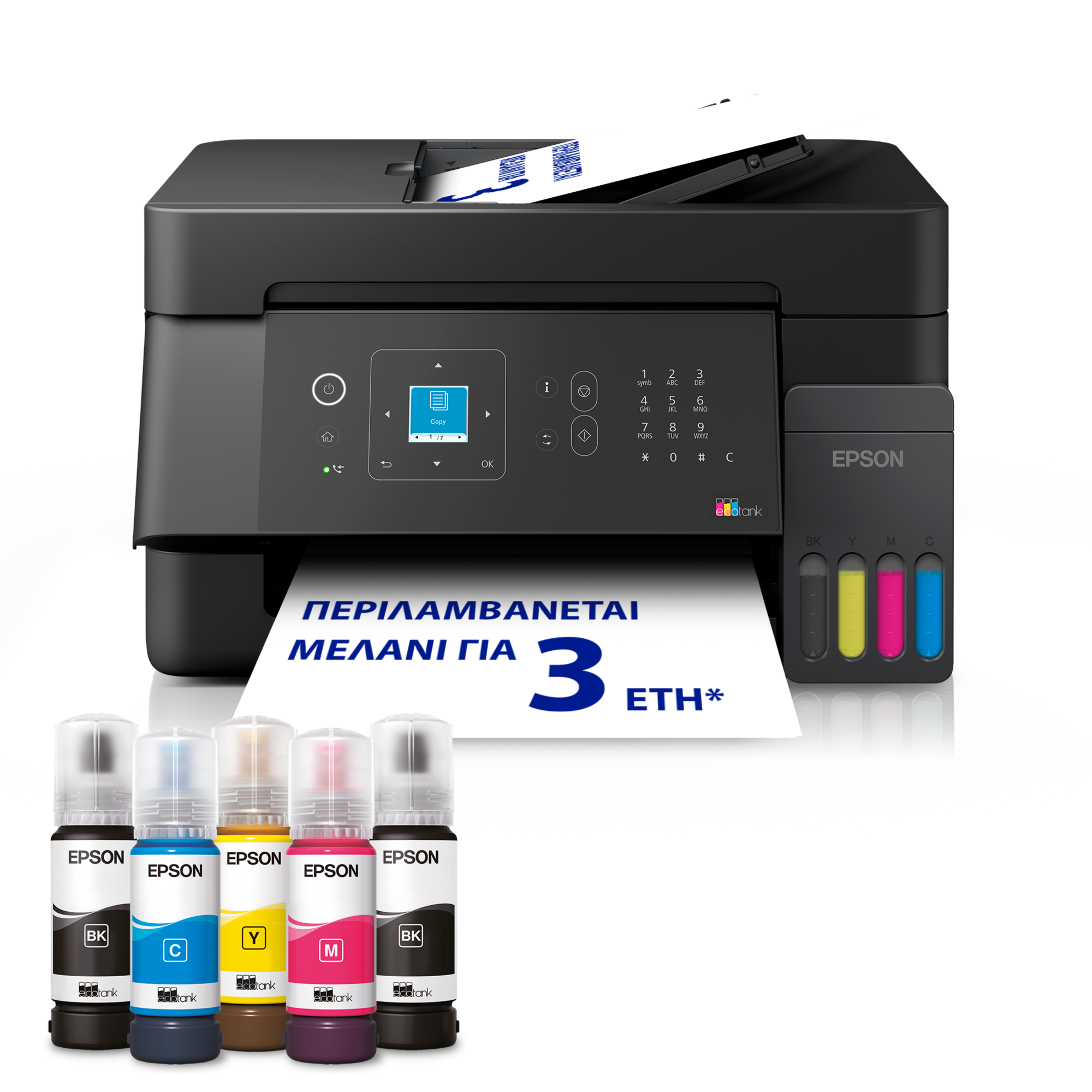 EcoTank L5390 Πολυμηχάνημα A4 με δοχεία μελανιού AirPrint, Wi-Fi, οθόνη LCD, ADF και αρχικό μελάνι για έως και 3 έτη
