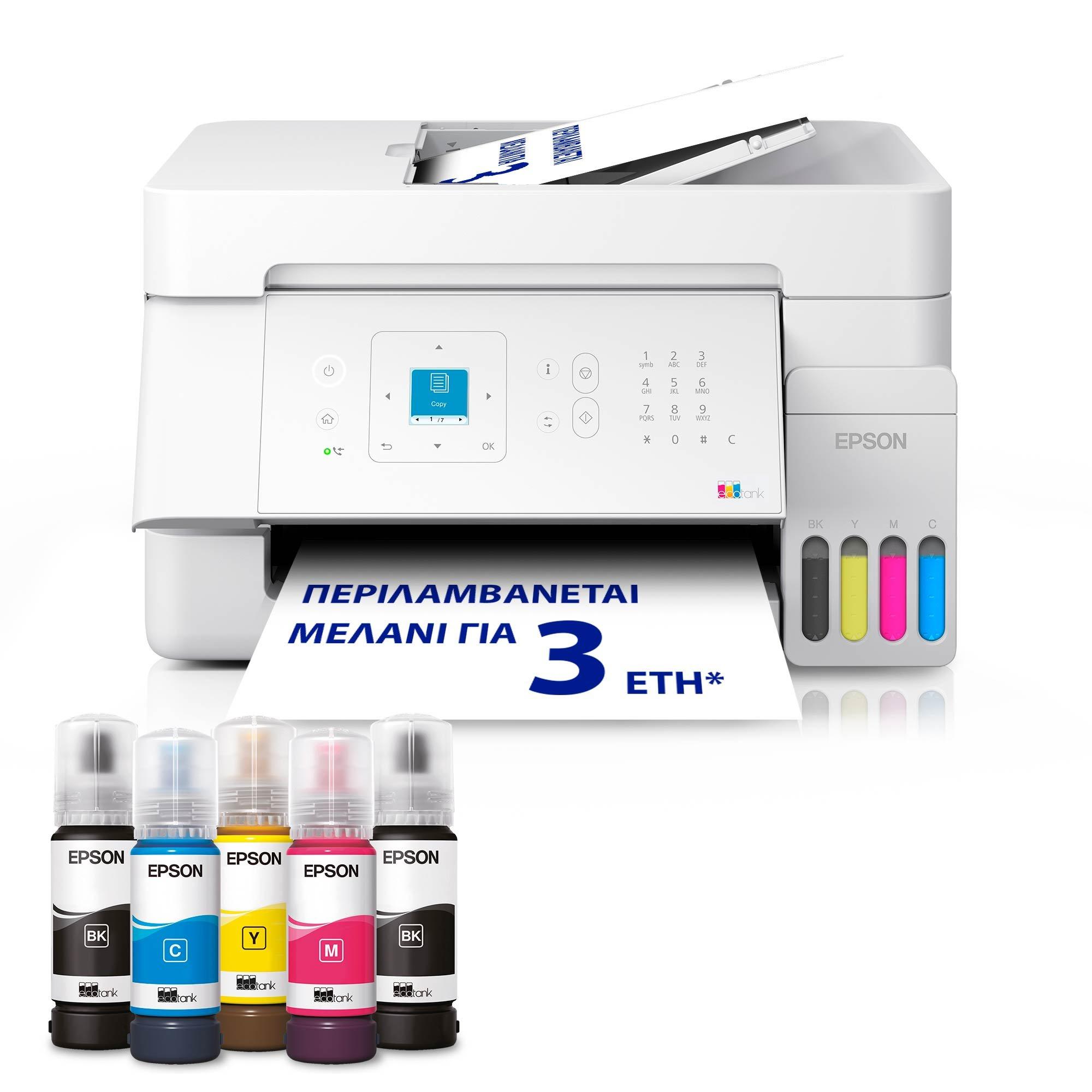 EcoTank L5396 Πολυμηχάνημα A4 με δοχεία μελανιού AirPrint, Wi-Fi, οθόνη LCD, ADF και αρχικό μελάνι για έως και 3 έτη