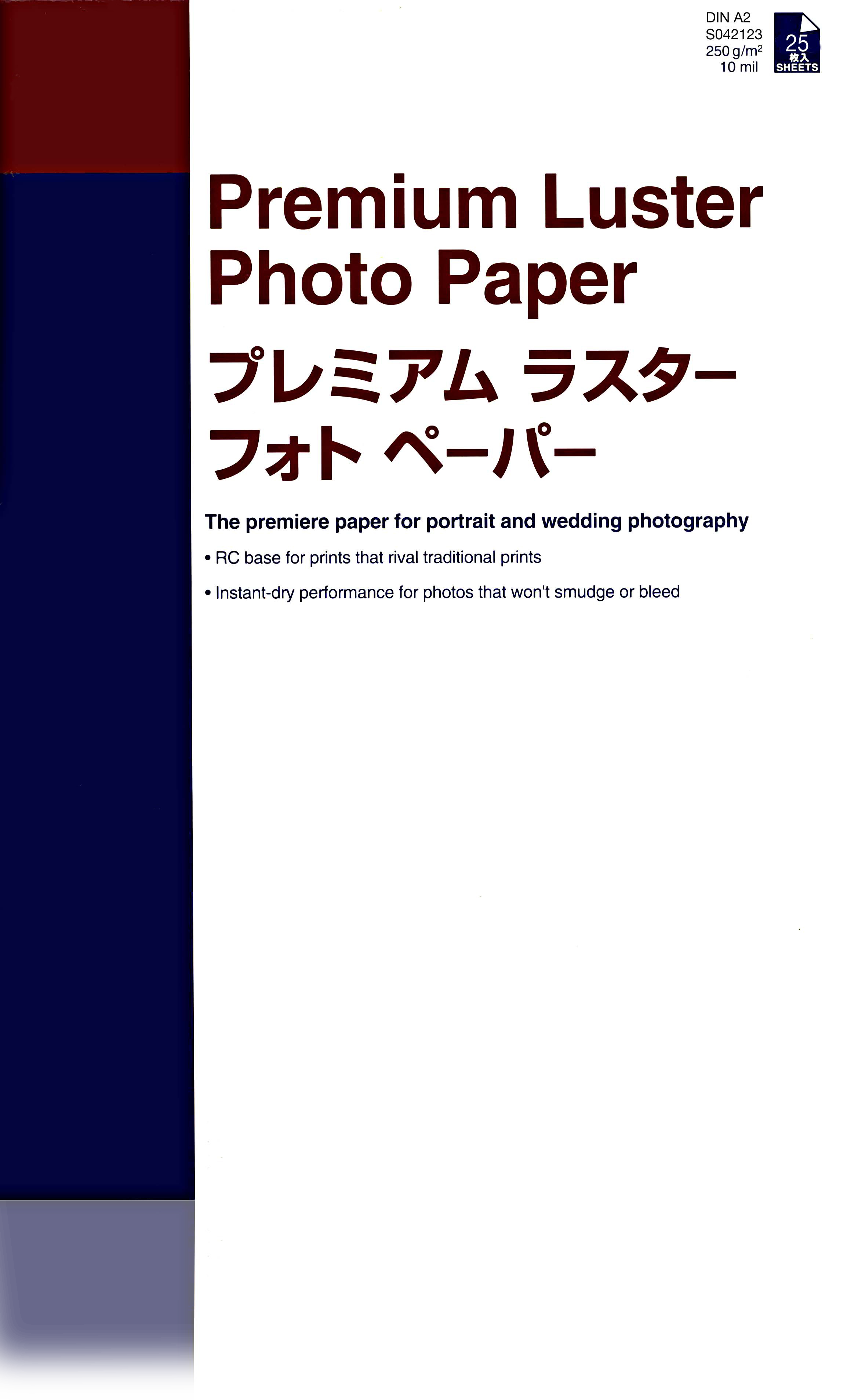 Papier jet d'encre EPSON PREMIUM lustré 250g - A2 (42x59,4cm) - 25