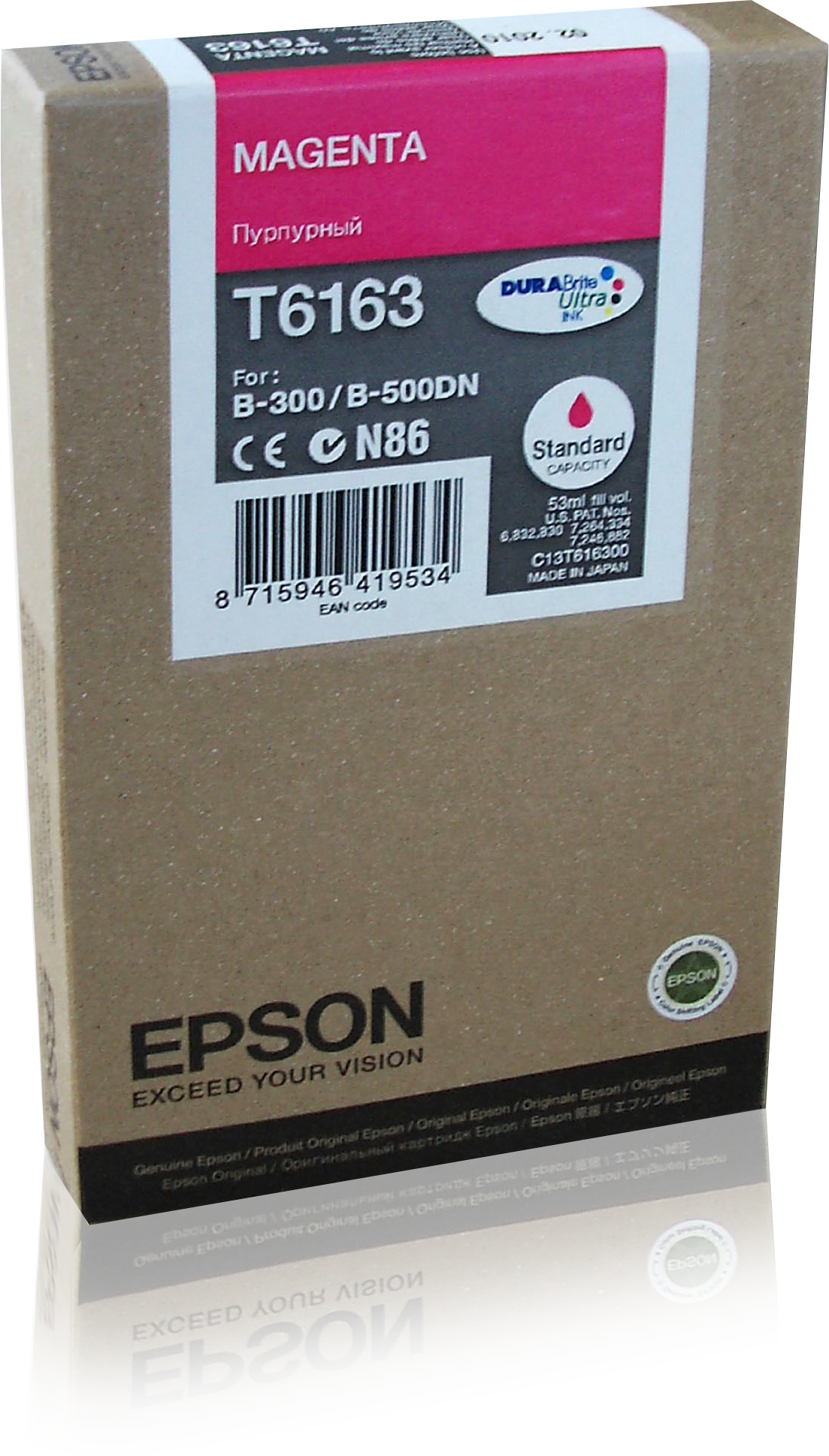 B300/ B310/ B500DN/ B510DN Ink Cartridge SC Magenta 3.5k