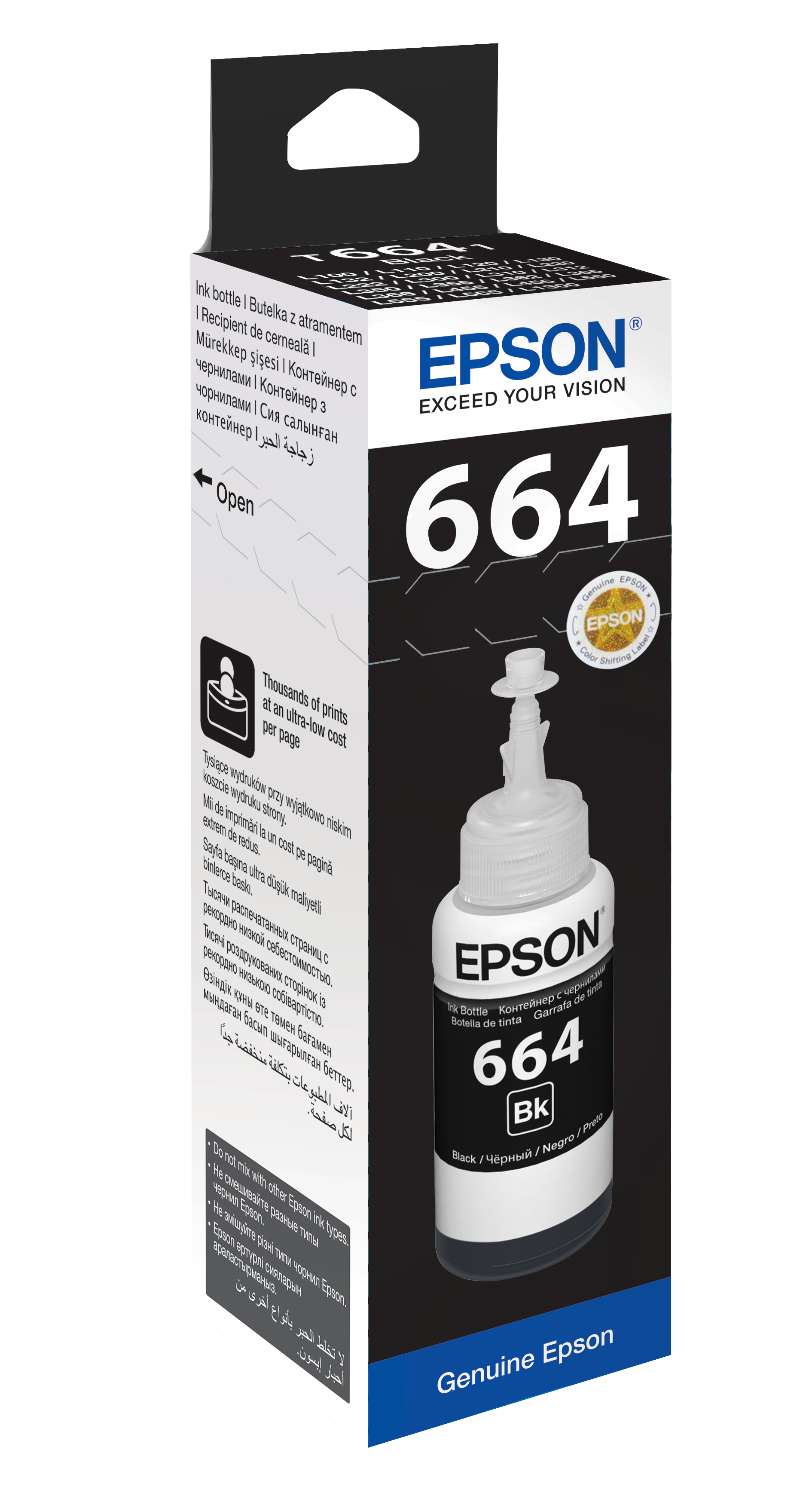 Epson 664 Cyan Ink Bottle - (T6642 Ecotank)