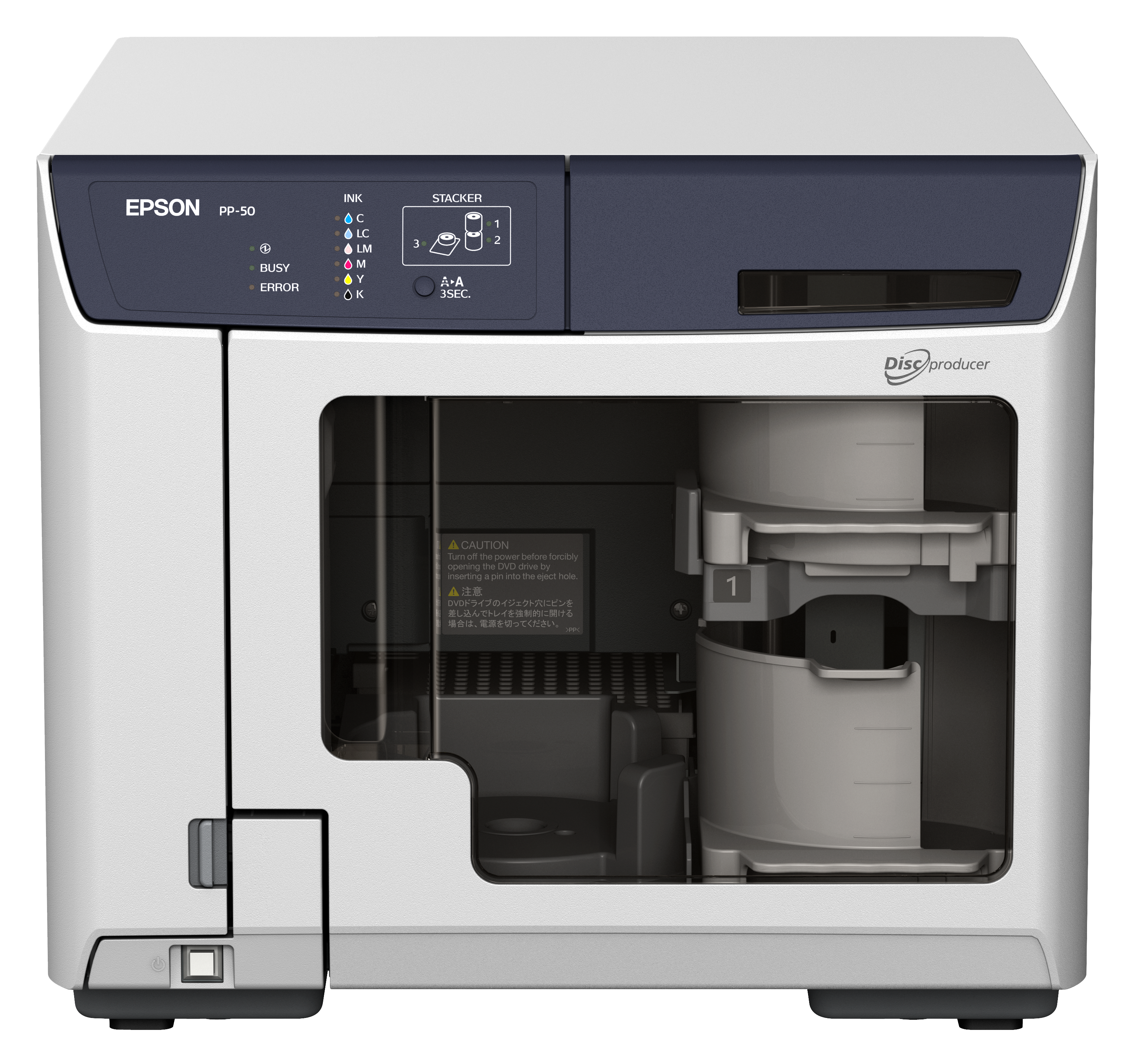 Epson Discproducer™ PP-50