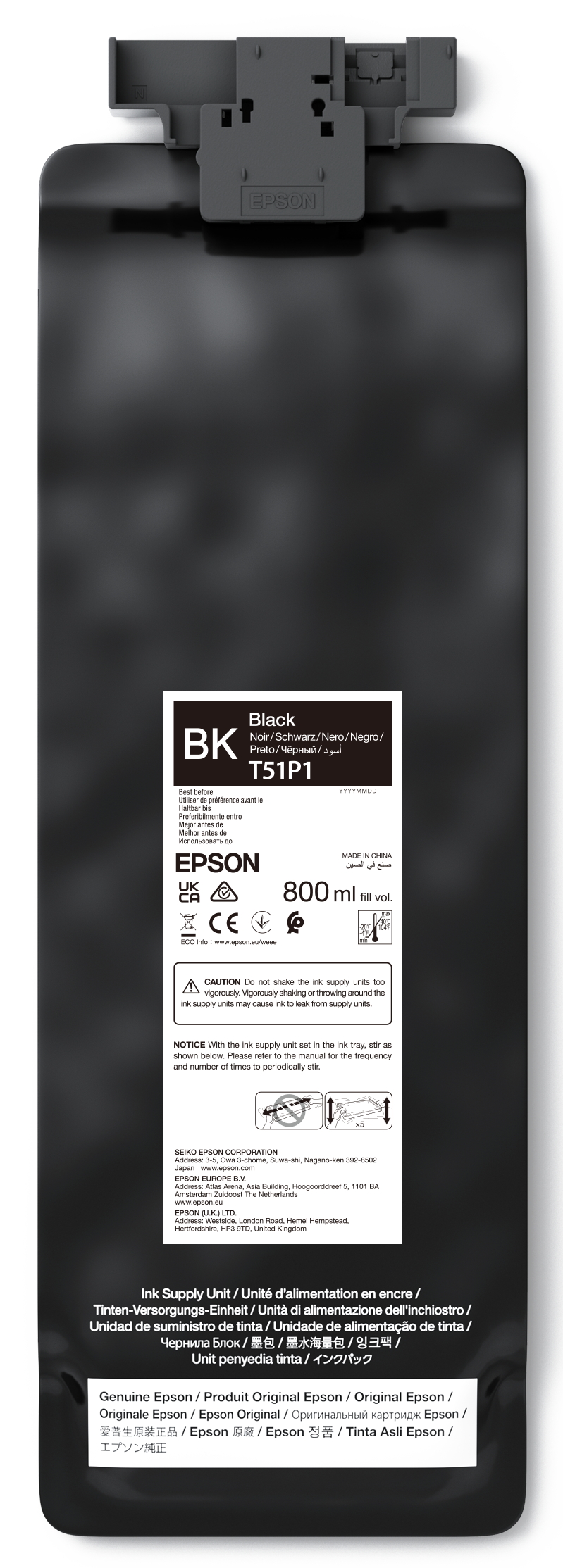 (1707）W11 秒速起動SSD254G EPSON AT170E i5 8G UltraChrome GS3 Black T51P100 (800ML) | Consumabile Imprimante