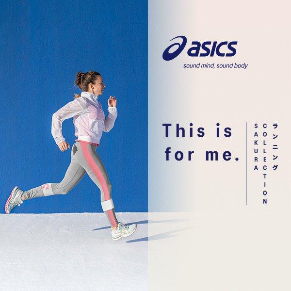 perry sport asics