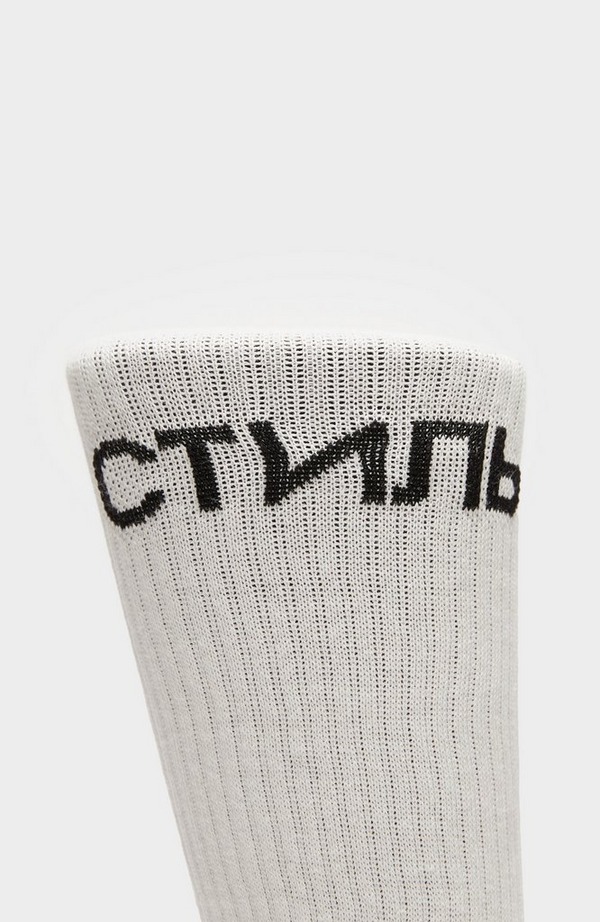 CTNMB Logo Socks