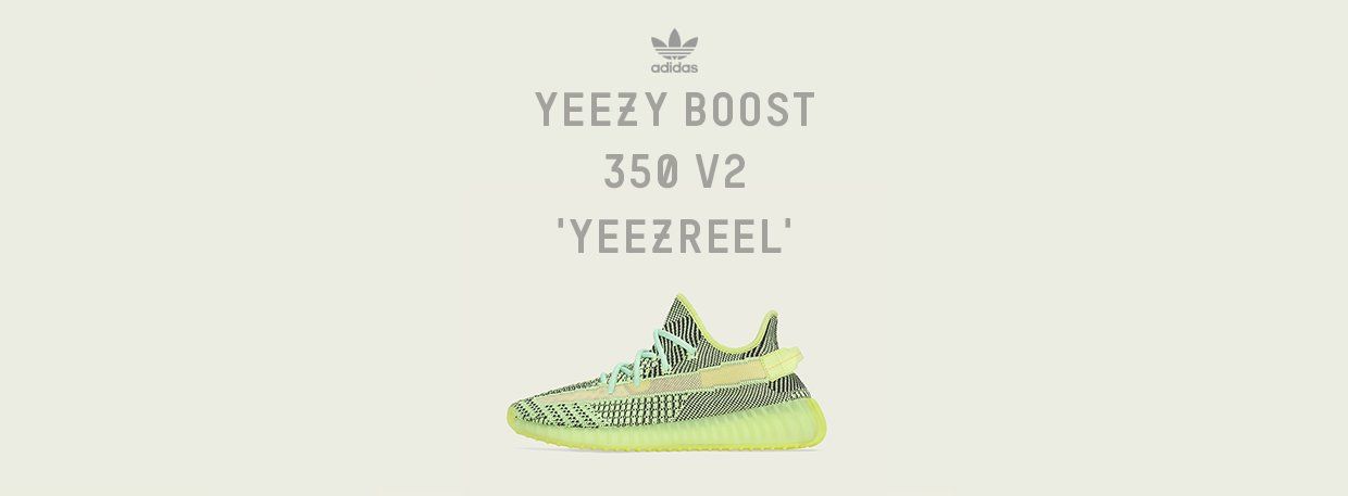 exclusive yeezy invitation 3