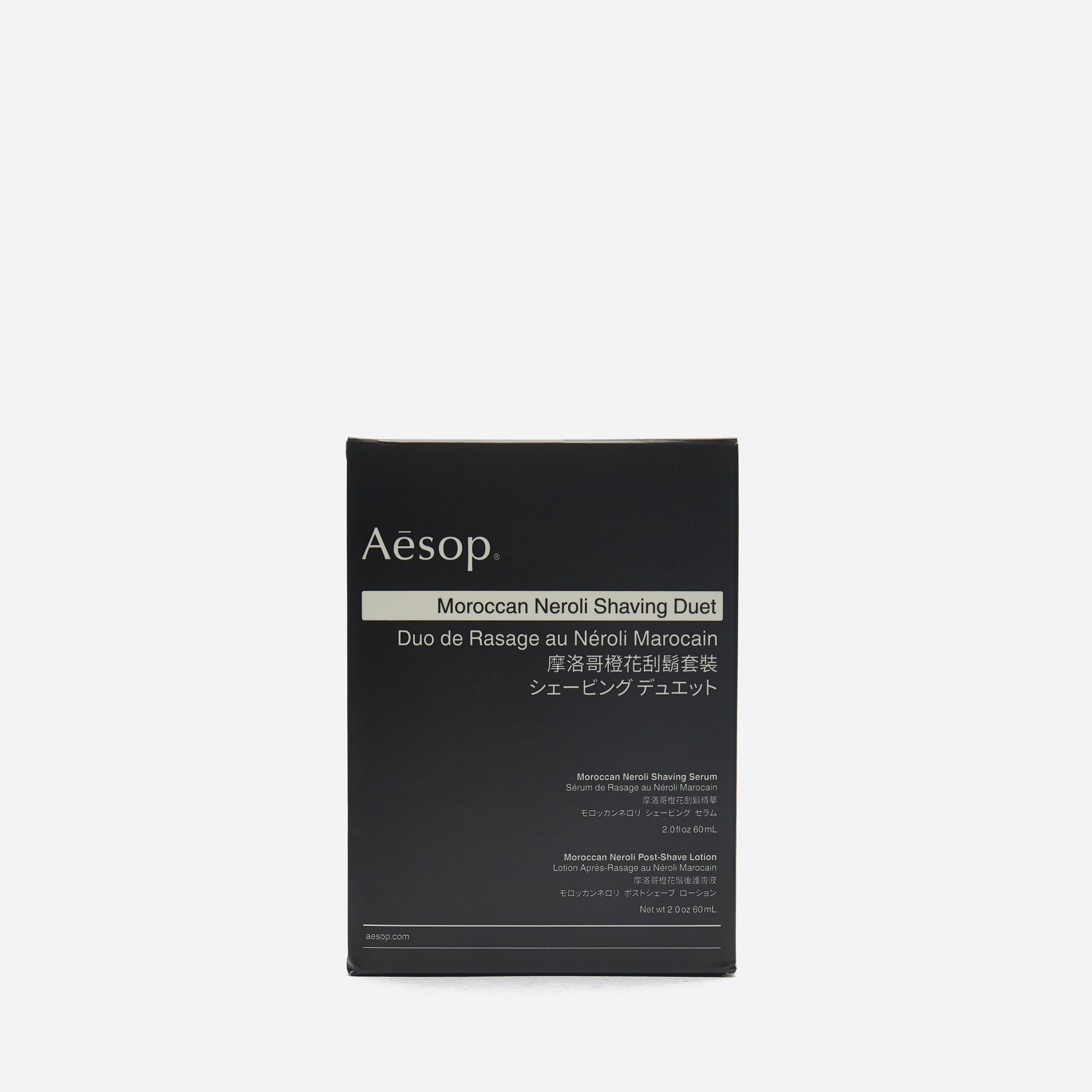 Aesop Moroccan Neroli Shaving Duet | HIP