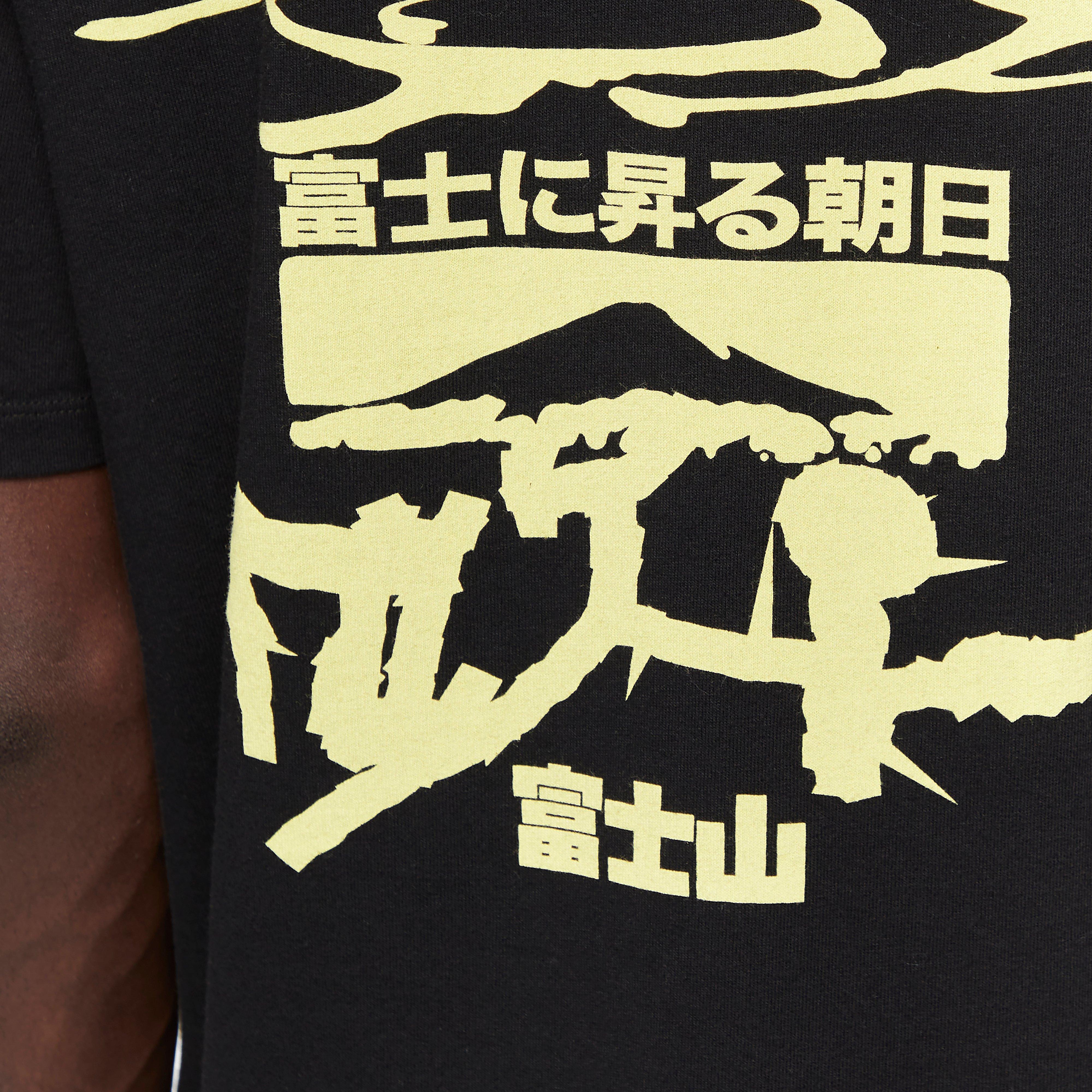 Edwin Mount Fuji Dusk T-Shirt