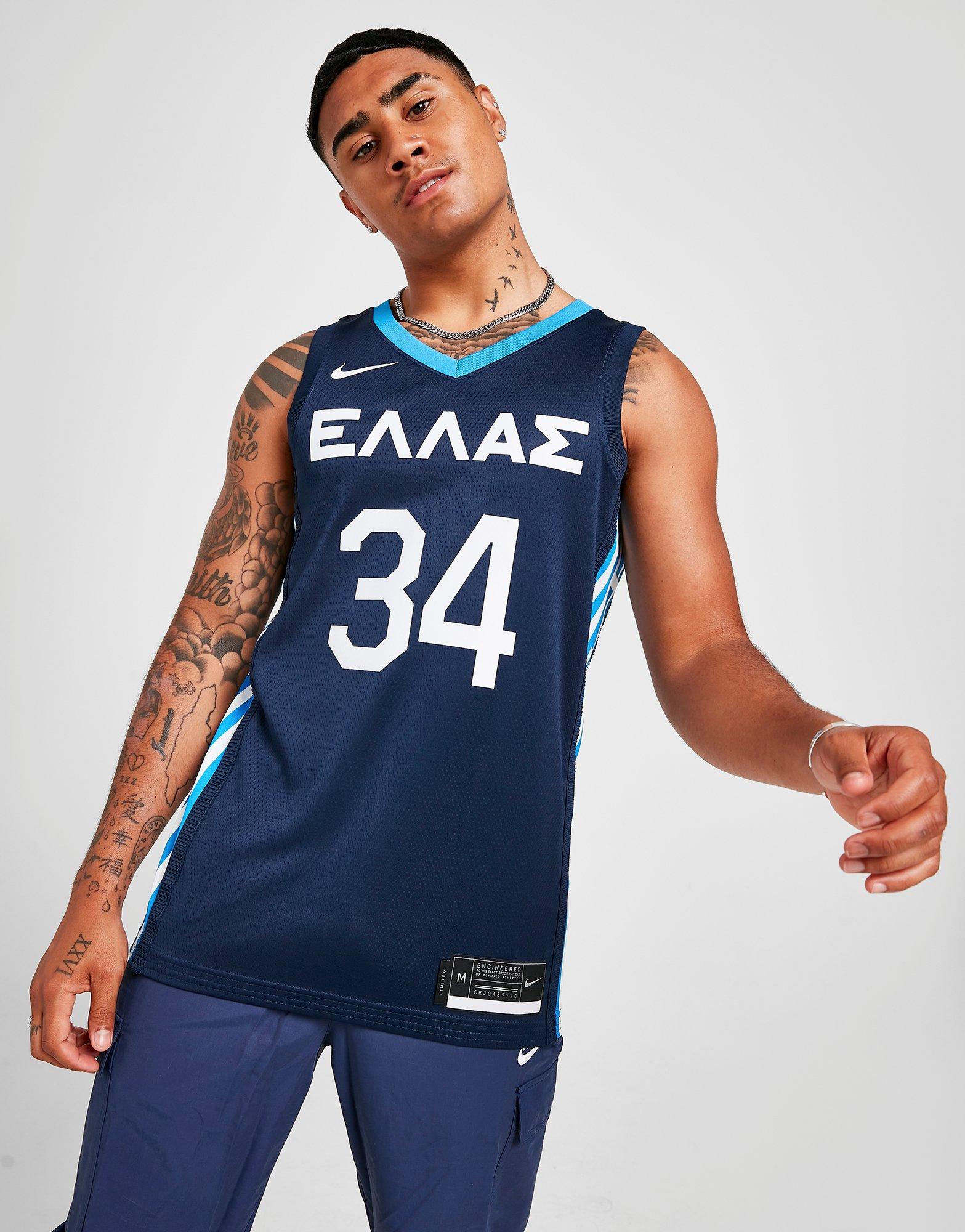 Blue Nike Greece Basketball Jersey